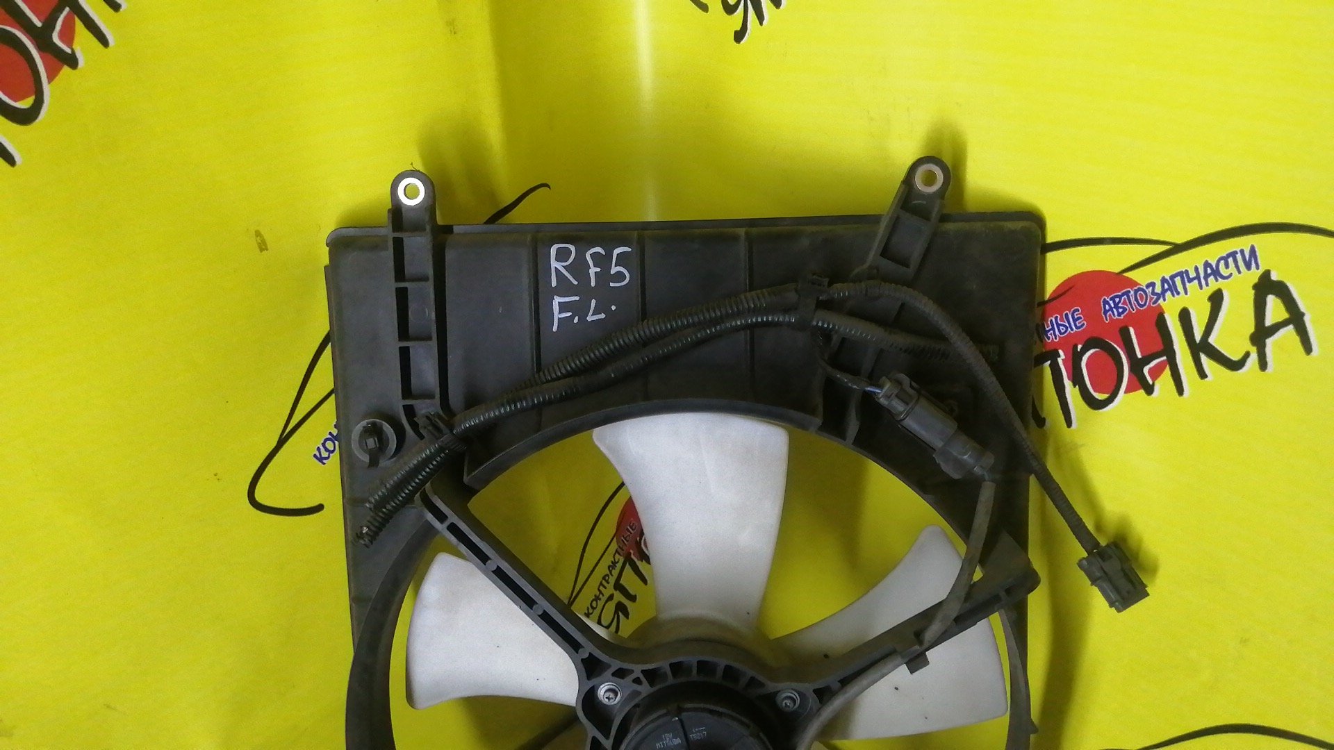 ДИФФУЗОР РАДИАТОРА/HON/STEP WAGON/RF3/RF4/RF5/RF6/L