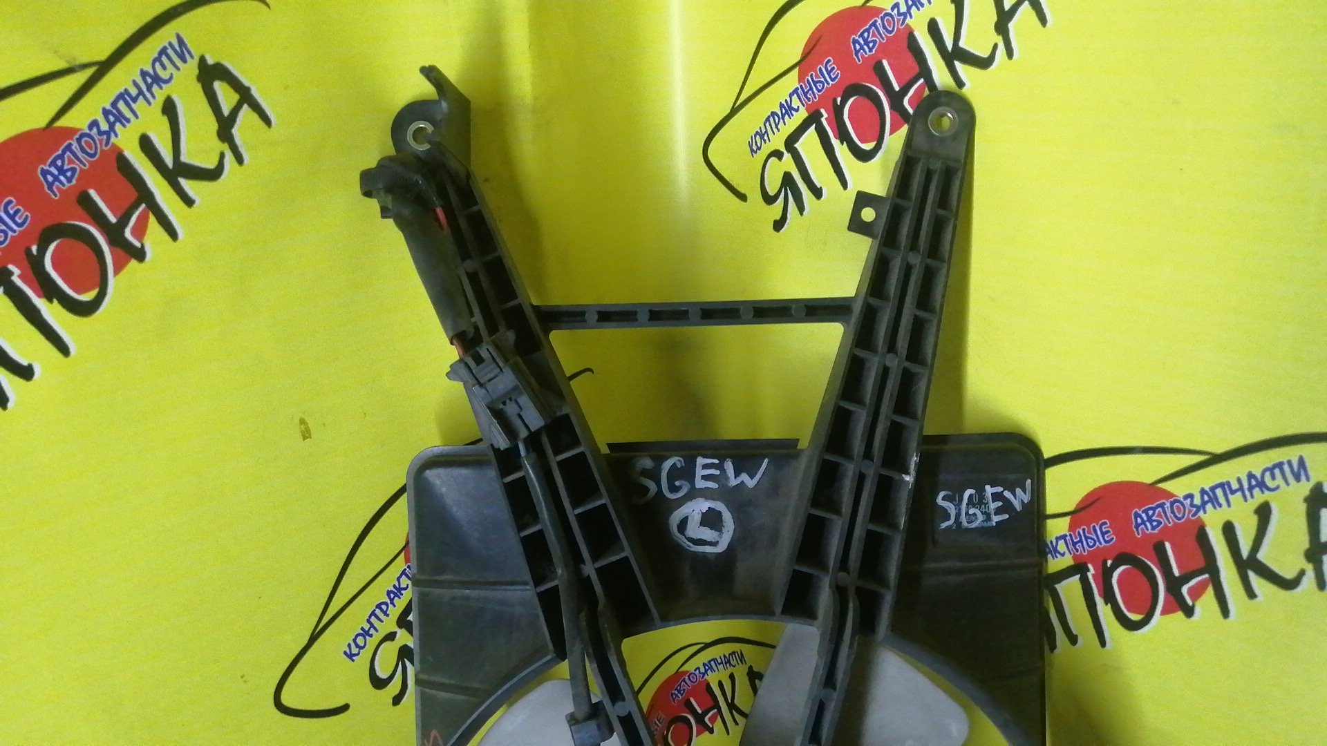 ДИФФУЗОР РАДИАТОРА/MAZ/BONGO FRIENDEE/SGEW/L