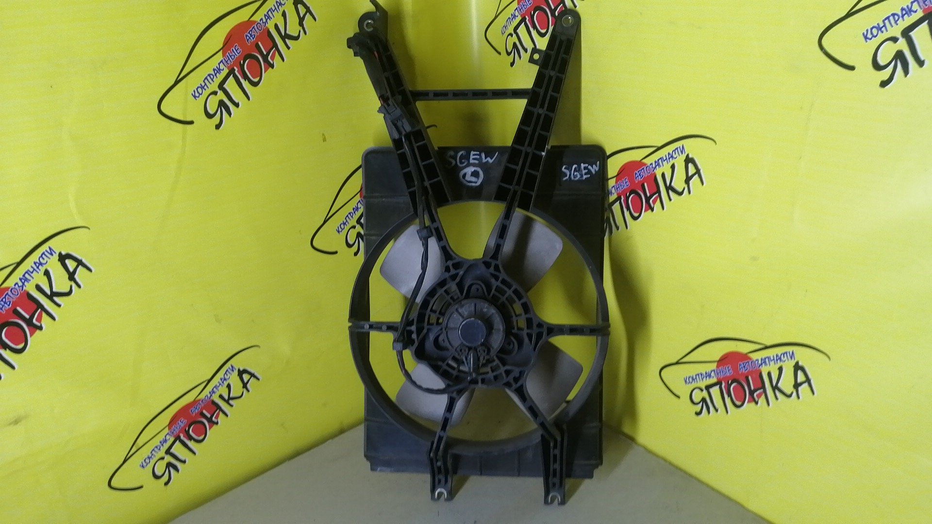 ДИФФУЗОР РАДИАТОРА/MAZ/BONGO FRIENDEE/SGEW/L