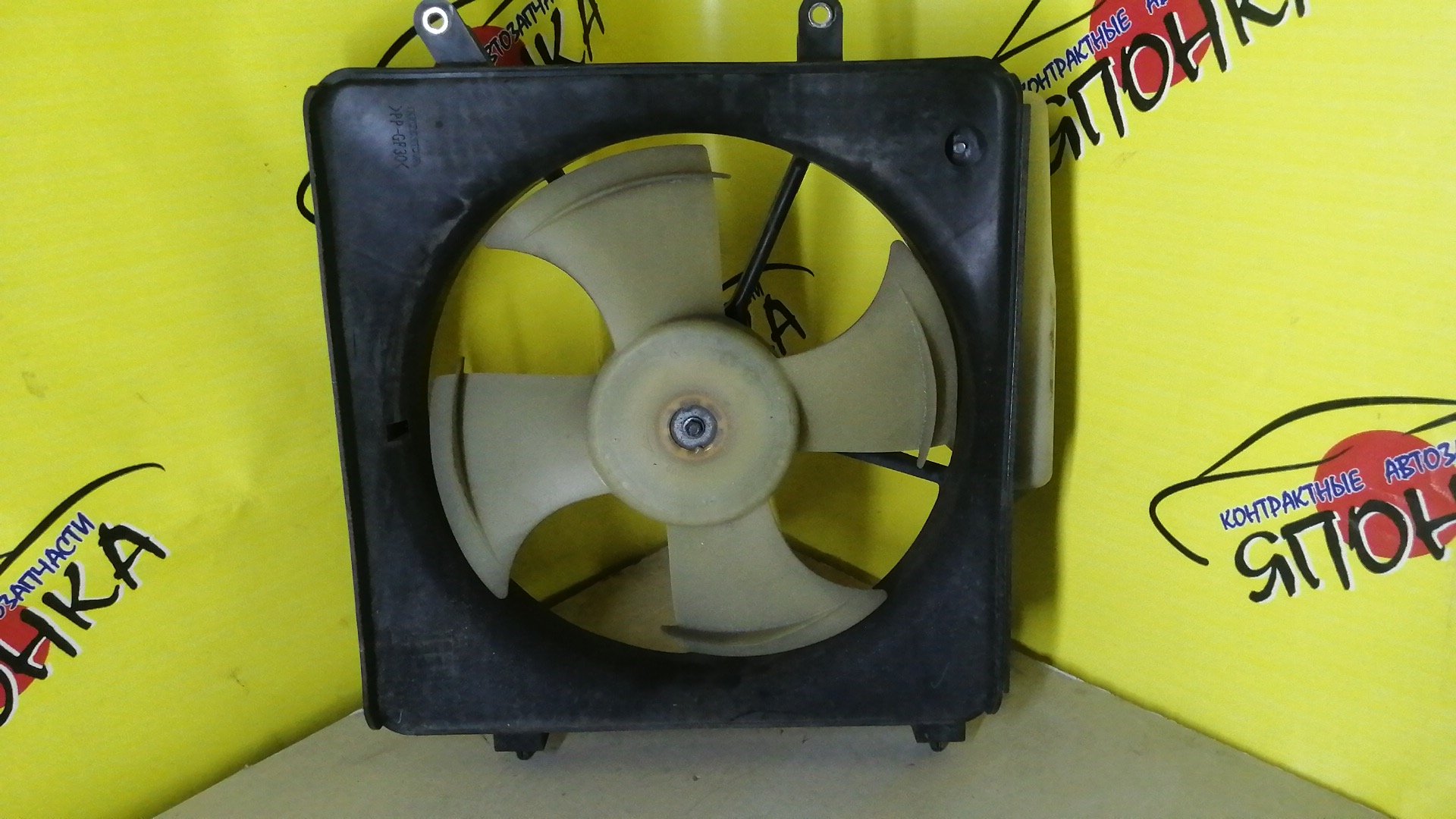 ДИФФУЗОР РАДИАТОРА/HON/PARTNER/GJ4/L