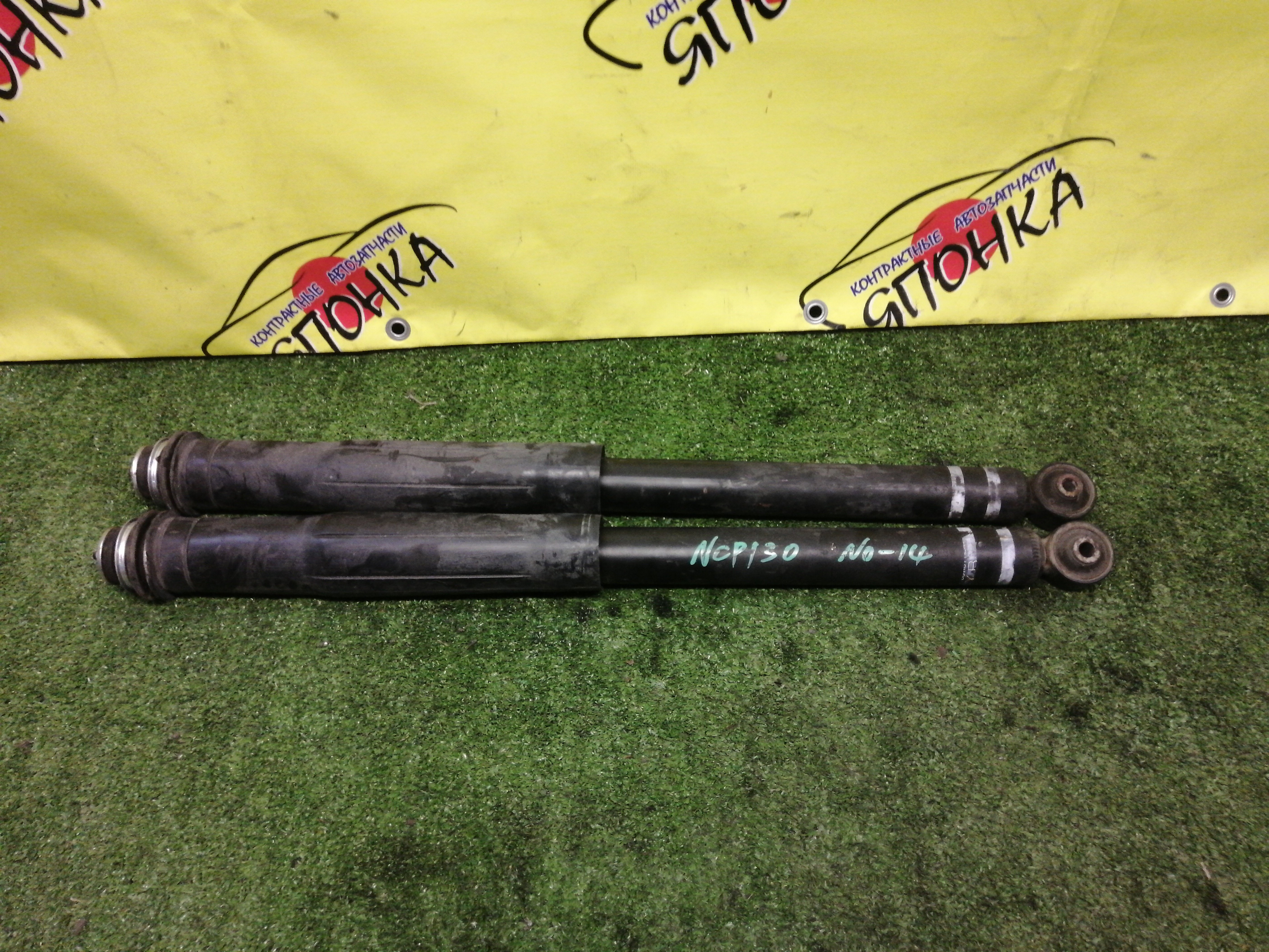 АМОРТИЗАТОР/TOY/VITZ/NSP130/NCP130/B