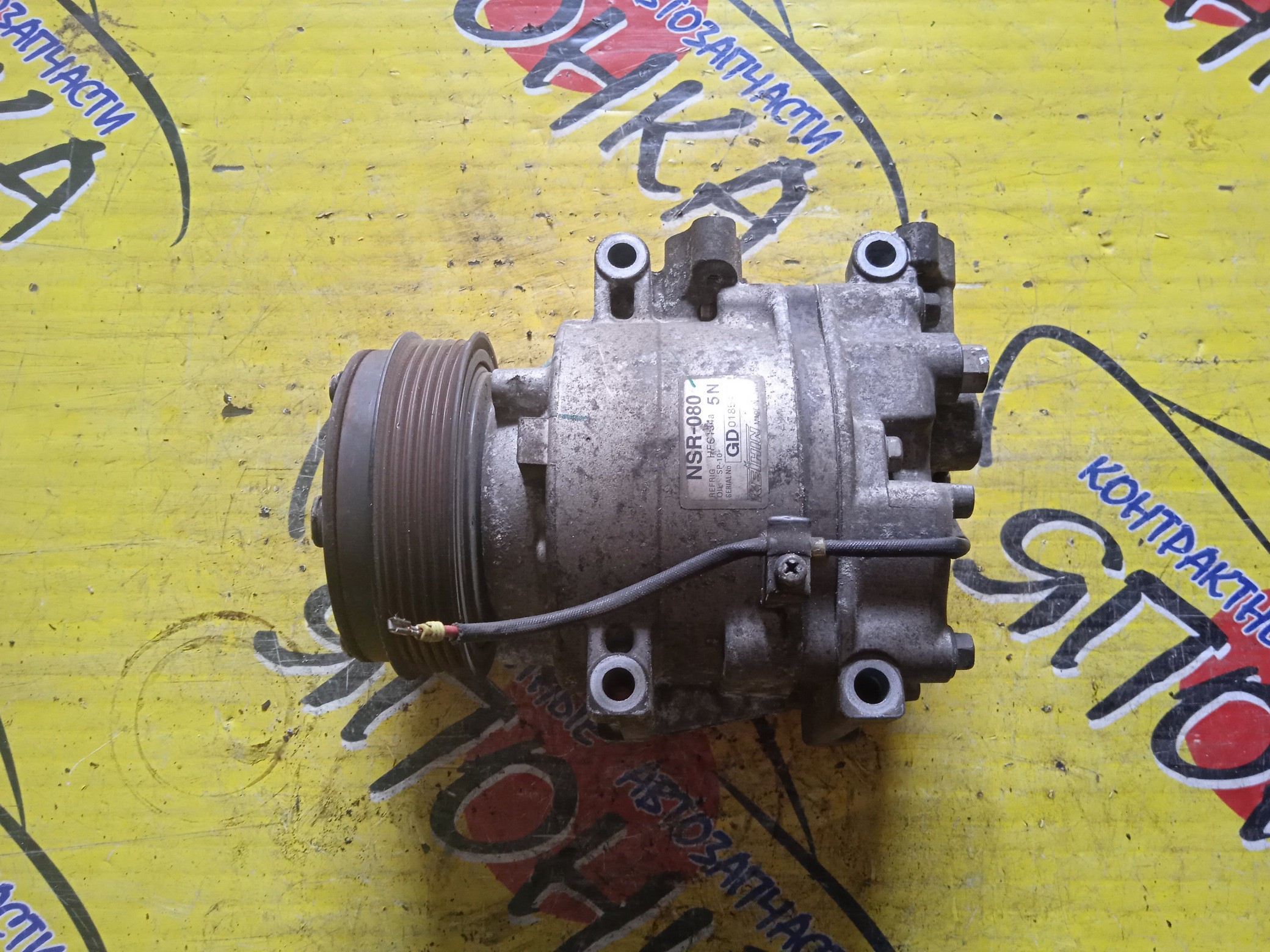КОМПРЕССОР КОНДИЦИОНЕРА/HON/L15A/L13A/FIT/FIT ARIA/MOBILIO/GB1/GB2/GD1/GD2/GD3/GD4/ТРУБКИ РЯДОМ/NSR080