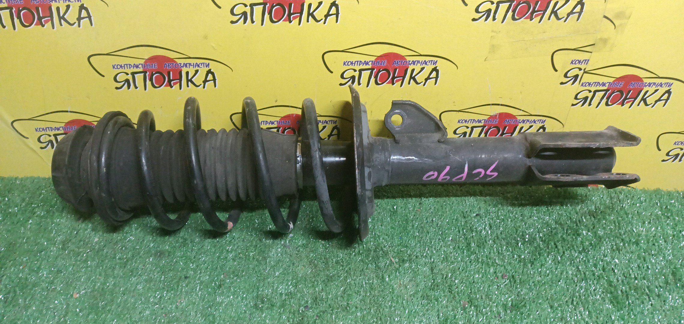 СТОЙКА/TOY/BELTA/RACTIS/VITZ/YARIS/NCP95/KSP95/NCP105/F/R