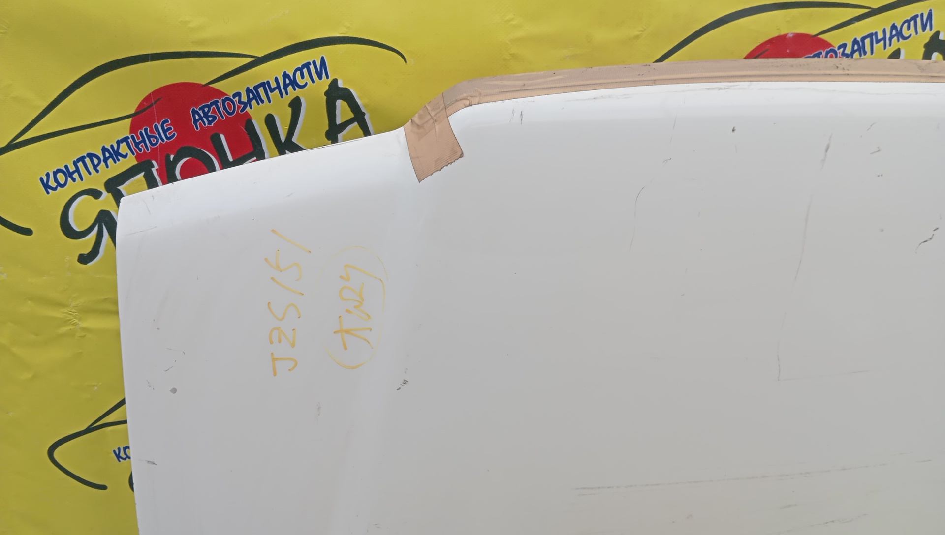 КАПОТ/TOY/CROWN/JZS155/UZS151/UZS155/UZS157/HARD TOP/5330130300