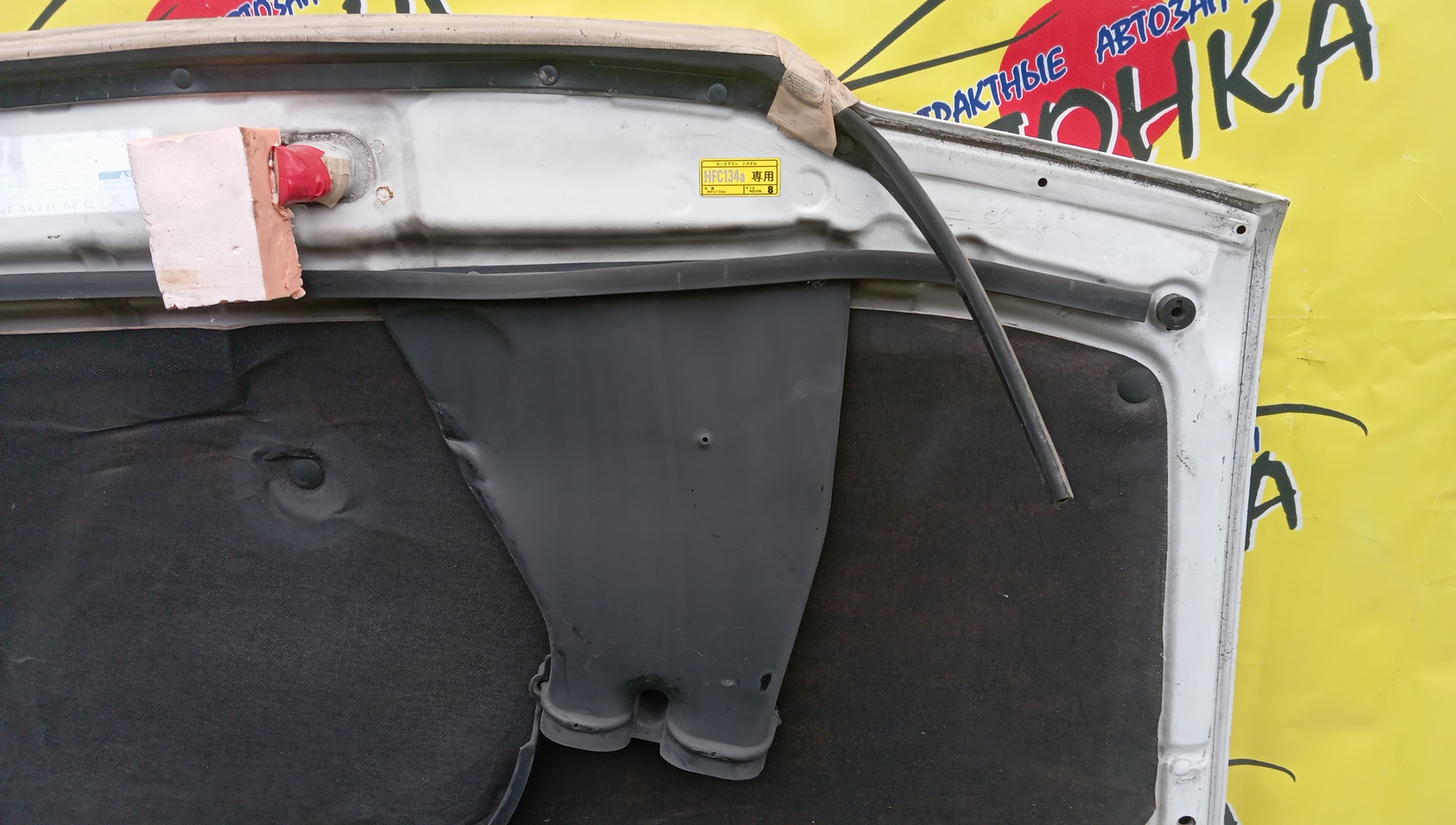 КАПОТ/TOY/CROWN/JZS155/UZS151/UZS155/UZS157/HARD TOP/5330130300