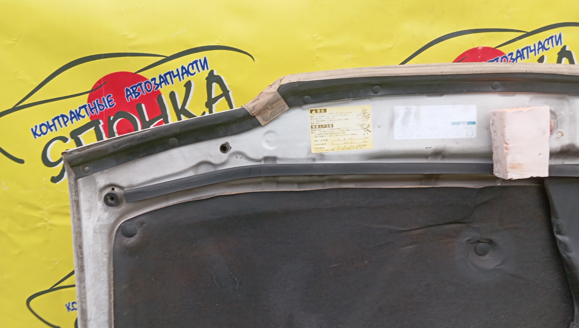 КАПОТ/TOY/CROWN/JZS155/UZS151/UZS155/UZS157/HARD TOP/5330130300