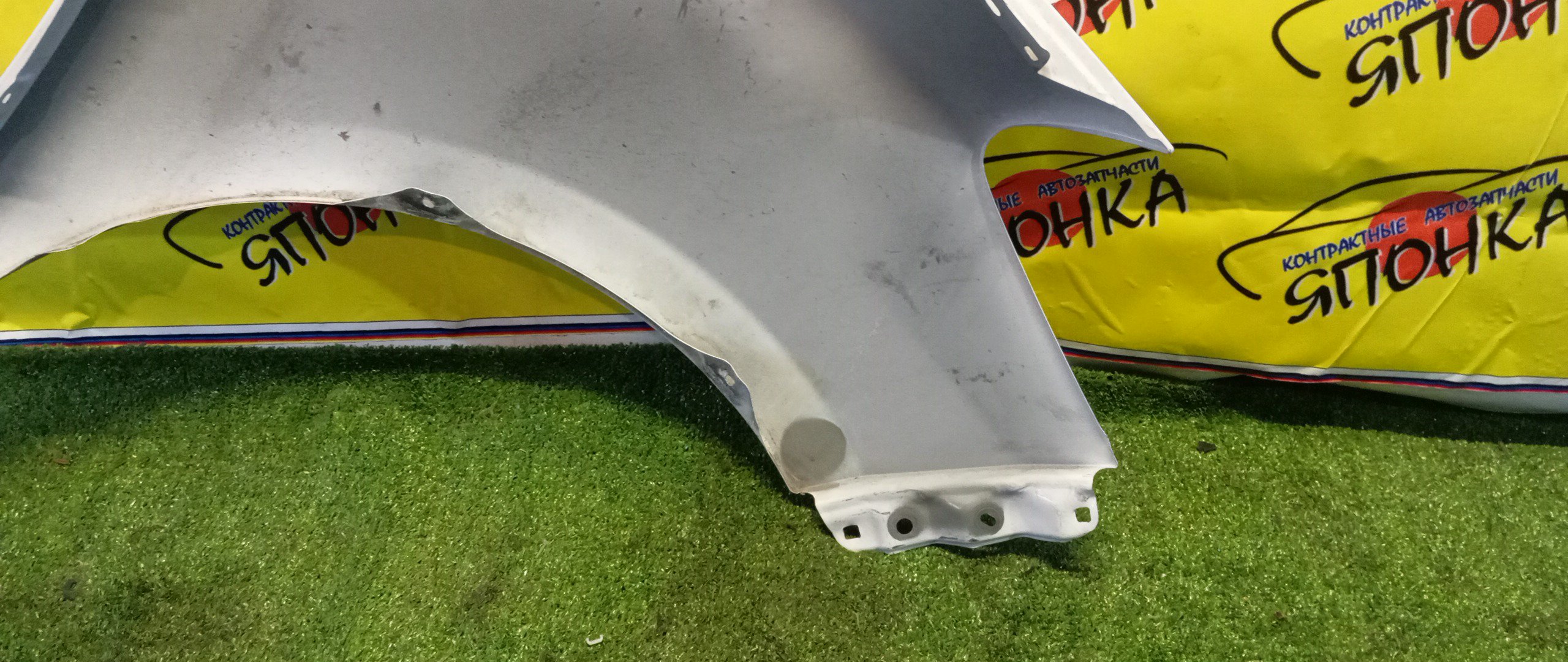 КРЫЛО/TOY/VITZ/YARIS/KSP130/NCP131/NHP130/NSP130/NSP135/F/L/5381252360/5381252570