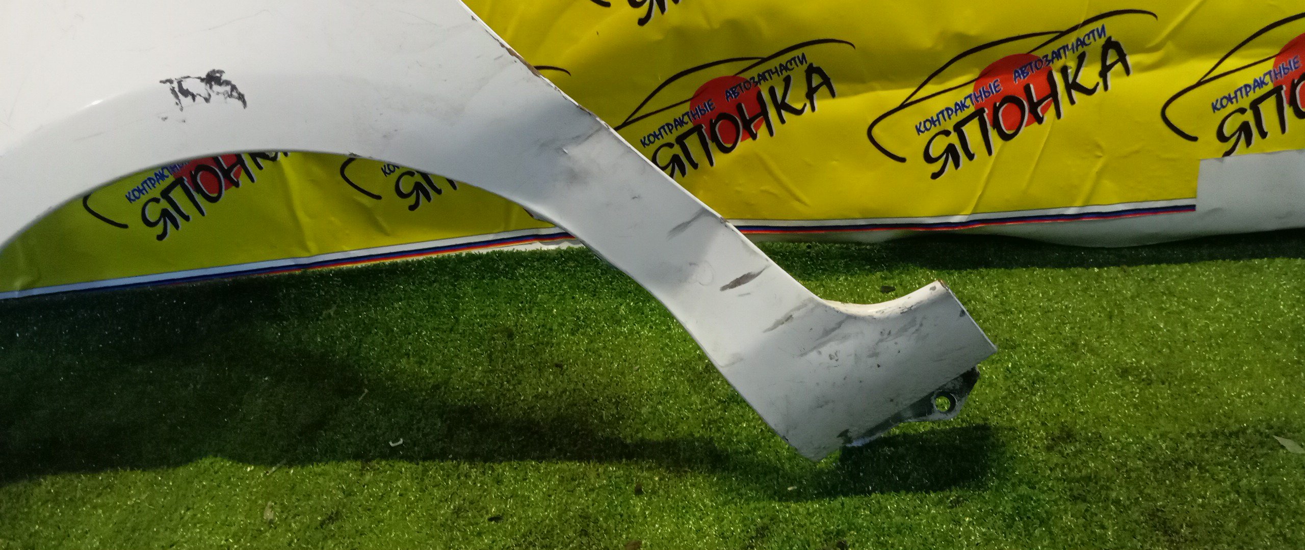 КРЫЛО/TOY/VITZ/YARIS/KSP130/NCP131/NHP130/NSP130/NSP135/F/L/5381252360/5381252570