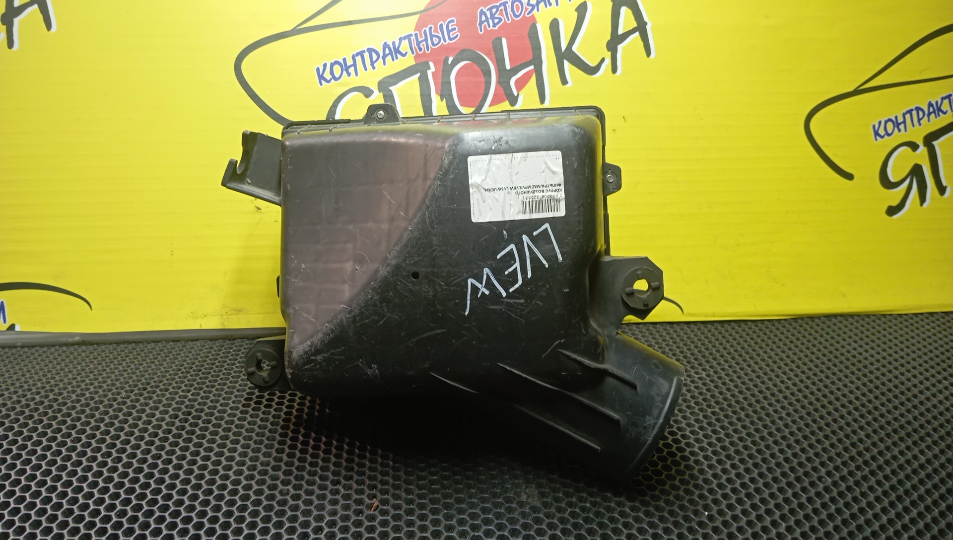 КОРПУС ВОЗДУШНОГО ФИЛЬТРА/MAZ/MPV/LVEW/LV5W/JE/G5