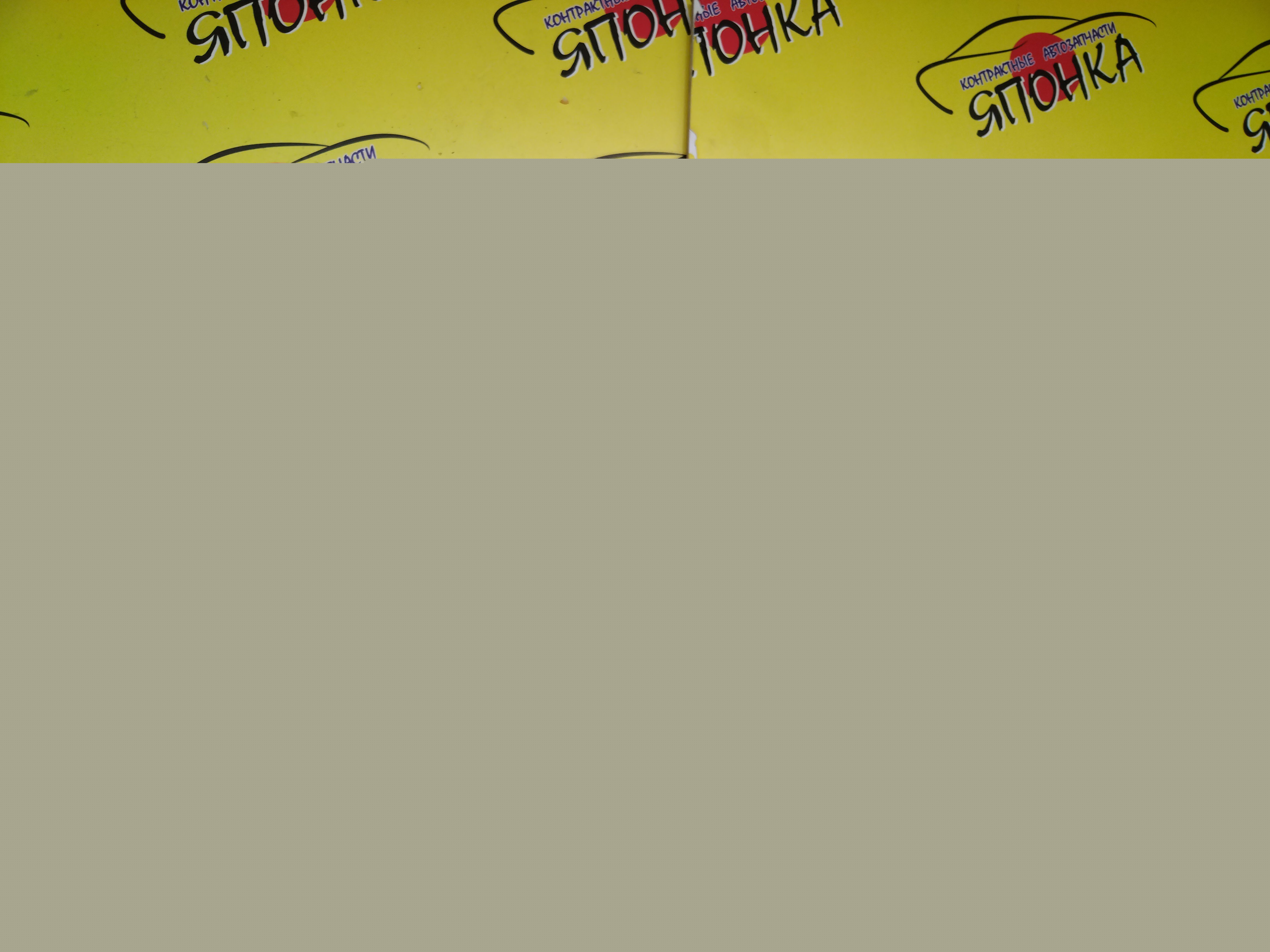 БАЧОК ОМЫВАТЕЛЯ СТЕКОЛ/TOY/TOWN ACE/S402M/2 МОТОРЧИКА