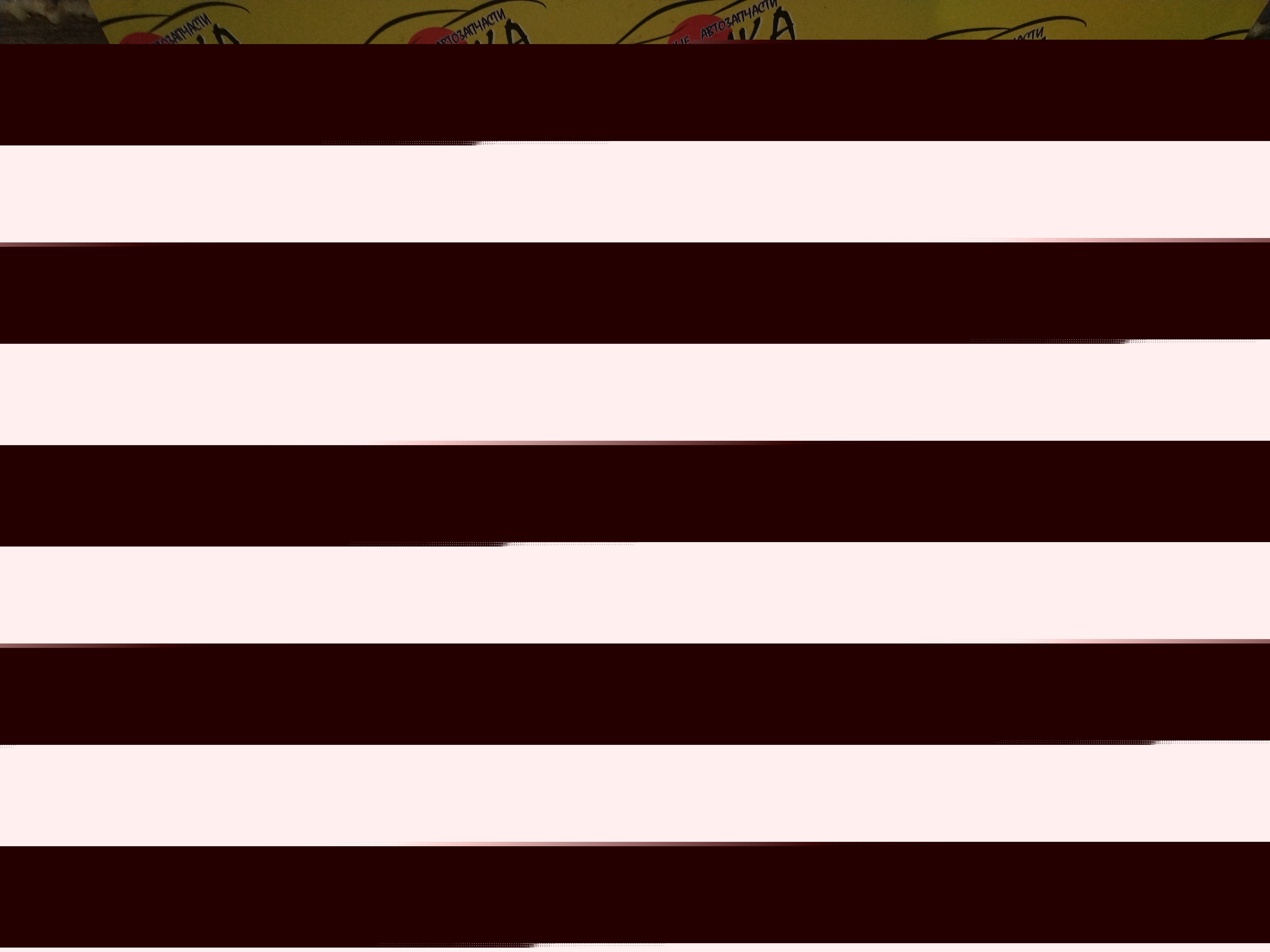 БАЧОК ОМЫВАТЕЛЯ СТЕКОЛ/TOY/BOON/PASSO/KGC30/KGC35/M600S/M601S/M610S/NGC30/2 МОТОРЧИКА