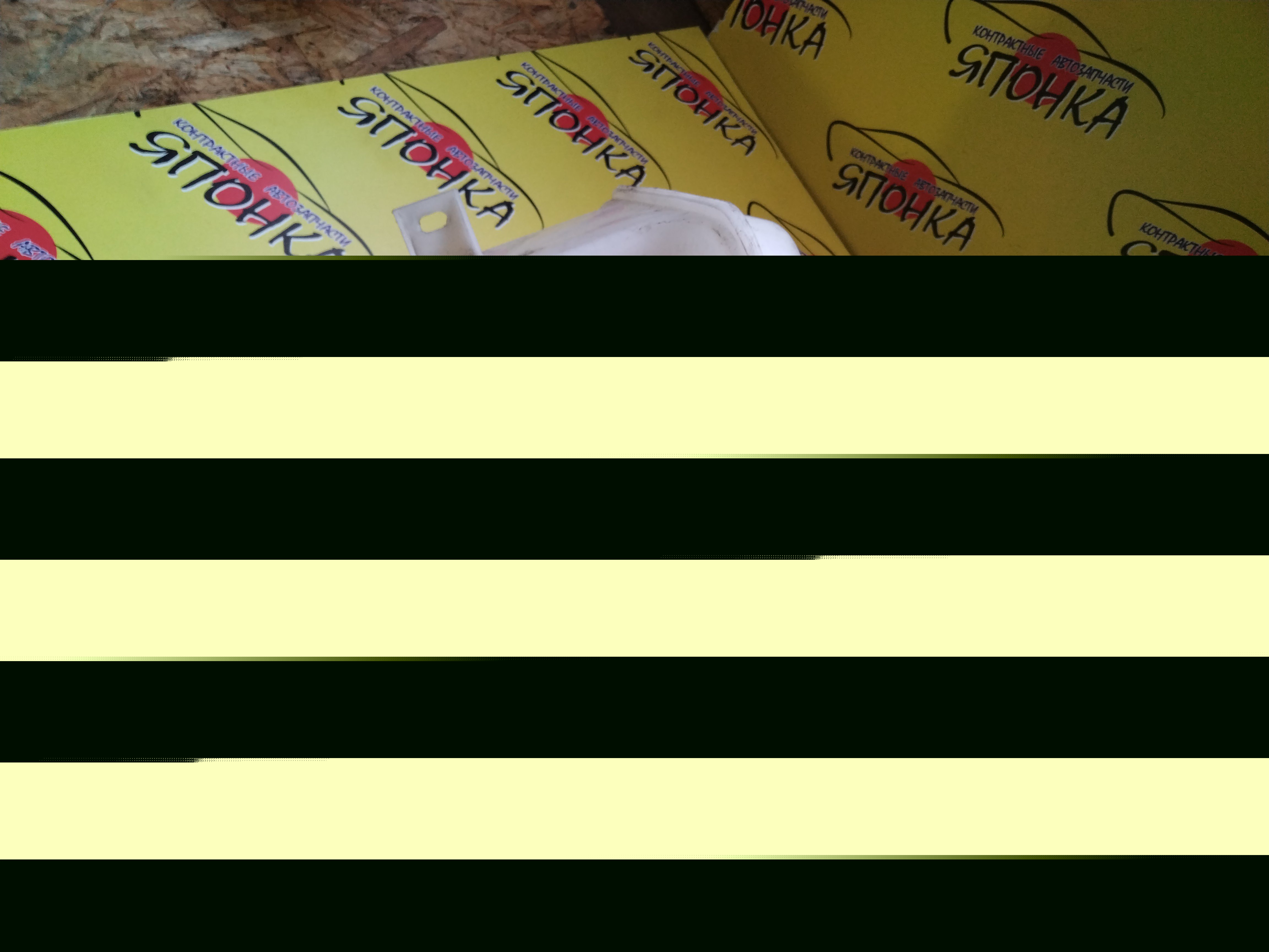 БАЧОК ОМЫВАТЕЛЯ СТЕКОЛ/TOY/VITZ/KSP130/NCP130/NCP131/NCP135/2 МОТОРЧИКА