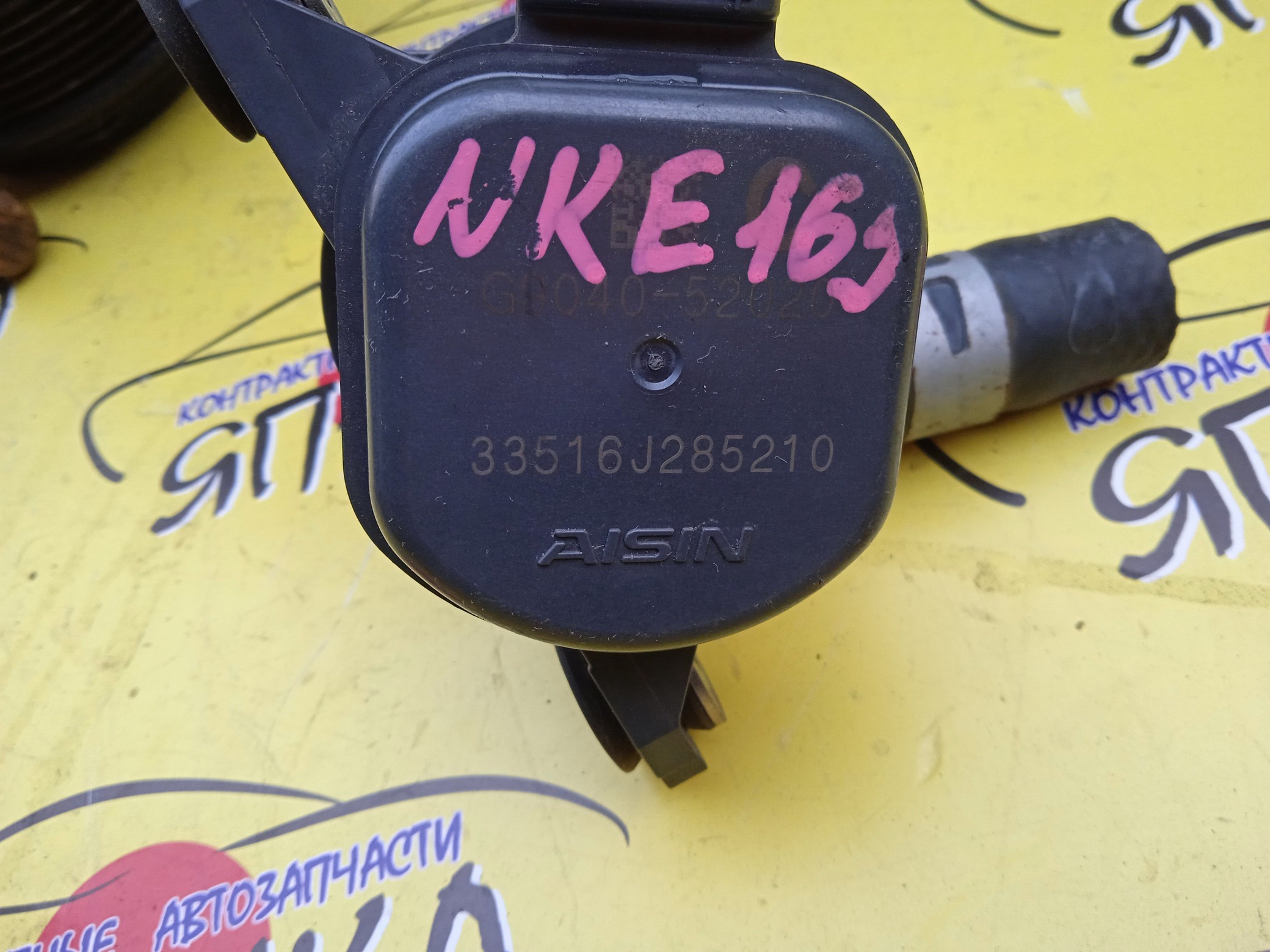 ПОМПА ИНВЕРТОРА/TOY/COROLLA AXIO/FIELDER/HIGHLANDER/LEVIN/LEXUS RX200/LEXUS RX350/LEXUS RX450/SIENTA/VITZ/YARIS/GVU58/GYL20/GYL25/GYL26/NHP130/NHP170/NKE165/ZWE182/G904052020