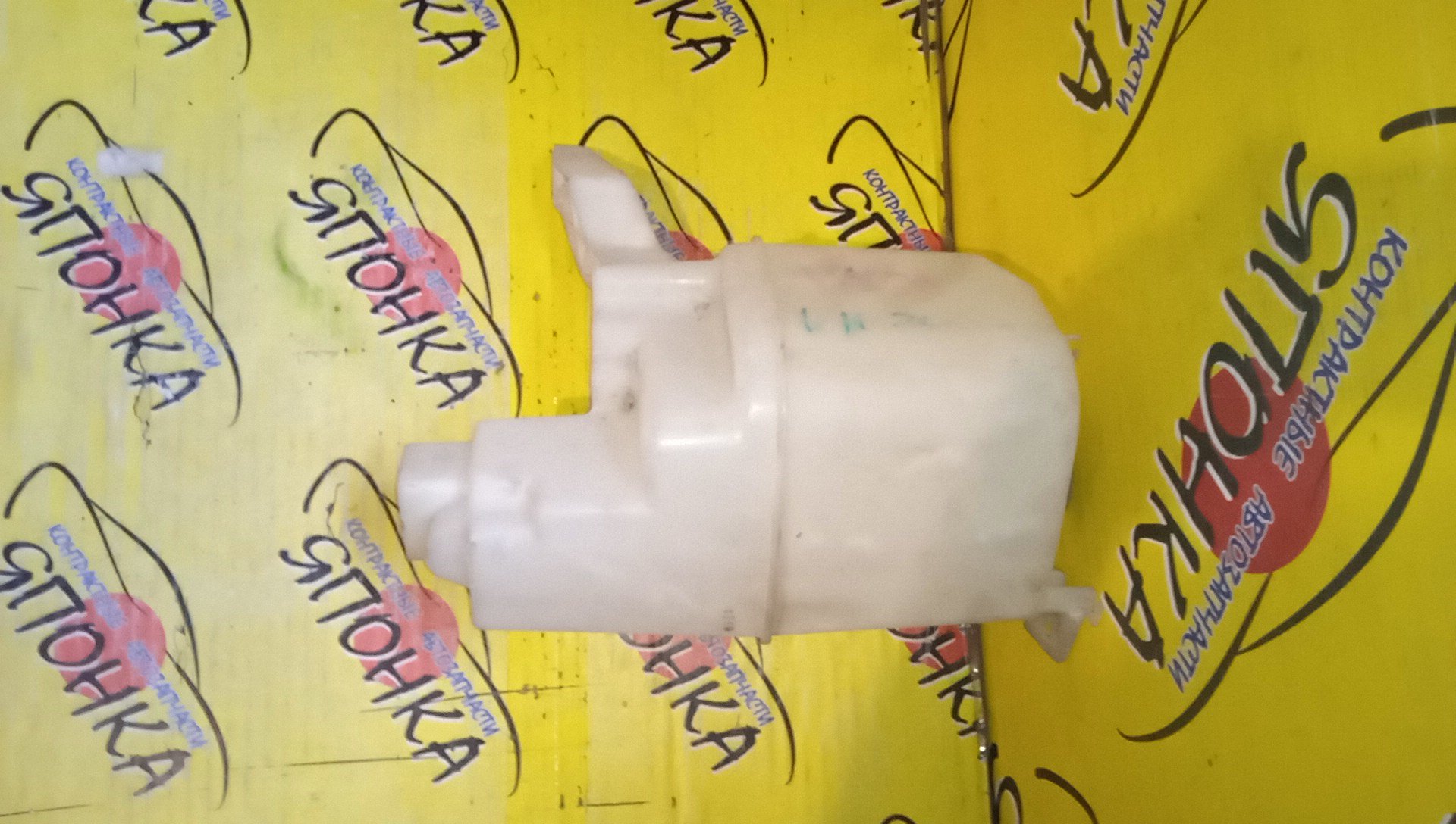 БАЧОК ОМЫВАТЕЛЯ СТЕКОЛ/NIS/VANETTE/VM20