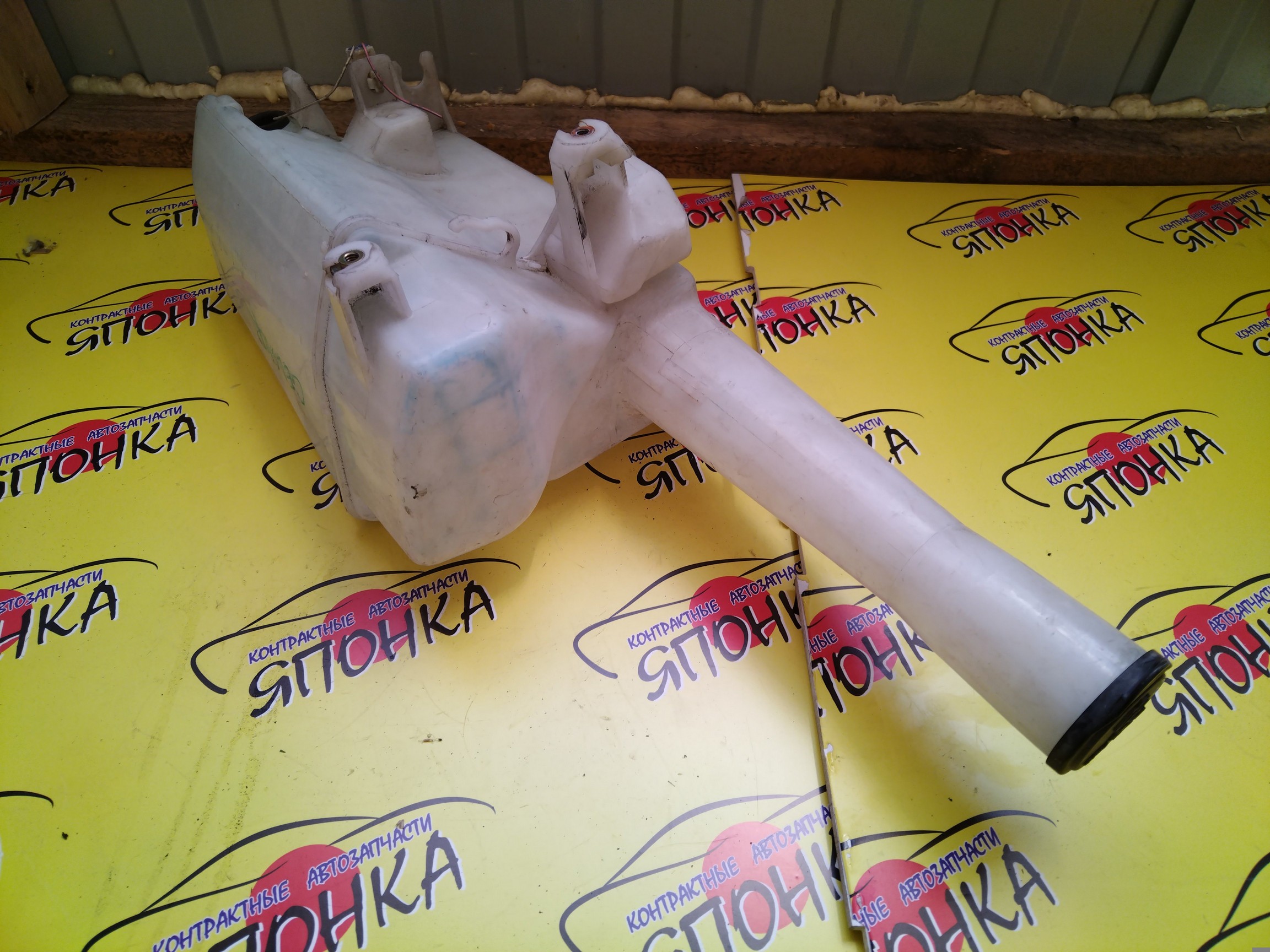 БАЧОК ОМЫВАТЕЛЯ СТЕКОЛ/TOY/CELSIOR/UCF20/UCF21/UCF30/UCF31/С ДАТЧИКОМ