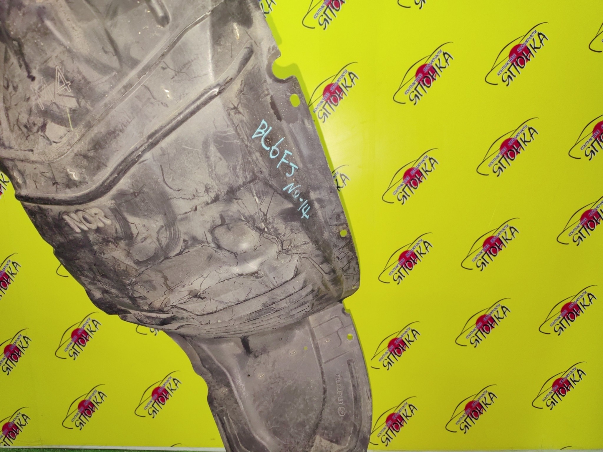 ПОДКРЫЛОК/MAZ/AXELA/MAZDA3/BL/BL3FW/BL5FP/BL5FW/BL6FJ/BLEAP/BLEAW/BLEFP/BLEFW/BLFFP/BLFFW/F/L