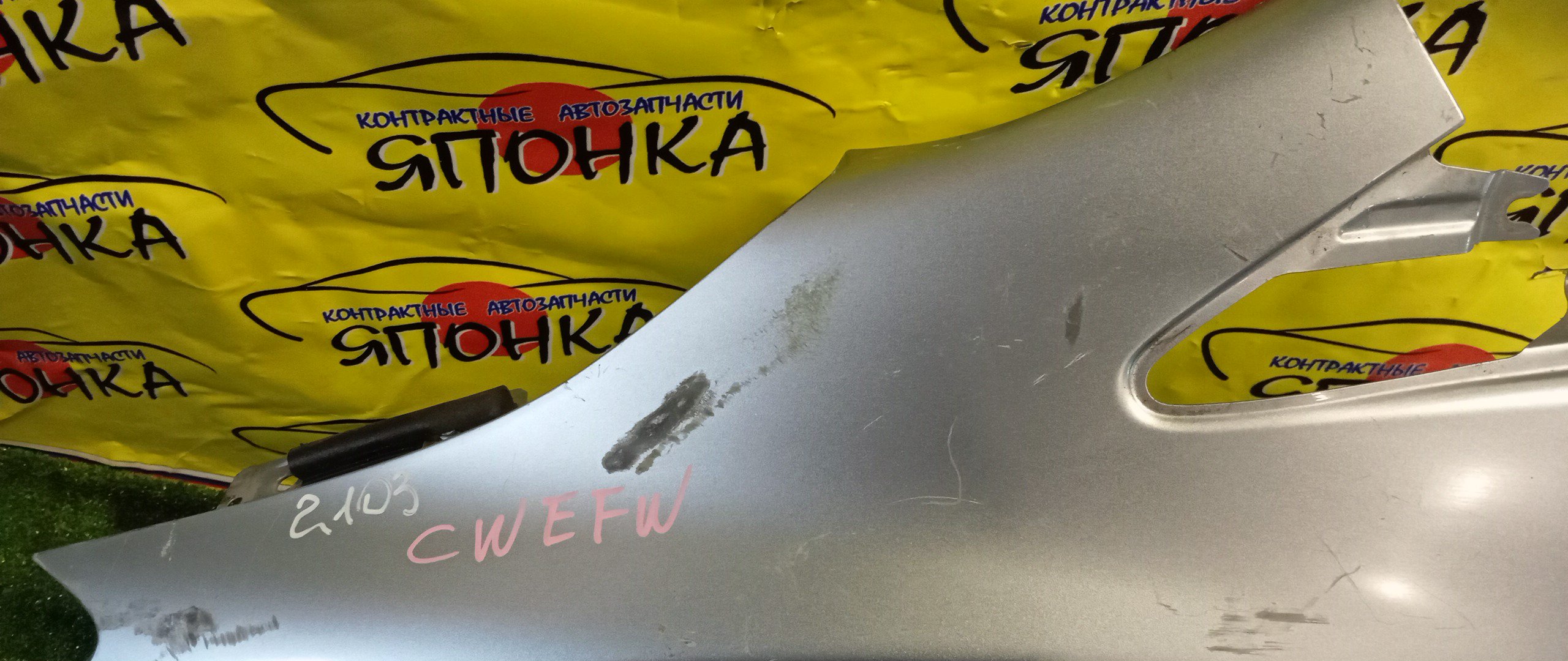 КРЫЛО/MAZ/PREMACY/NISSAN LAFESTA/MAZDA5/CWEAW/CWEAWN/CWEFW/CWEFWN/F/L/63113HA00A