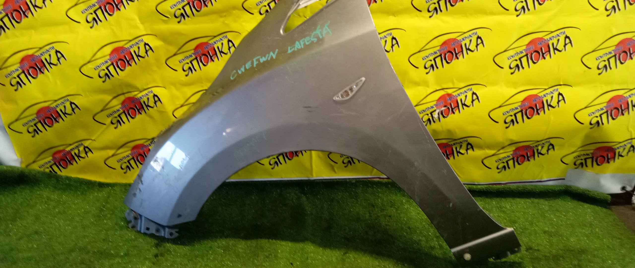 КРЫЛО/MAZ/PREMACY/NISSAN LAFESTA/MAZDA5/CWEAW/CWEAWN/CWEFW/CWEFWN/F/L/63113HA00A