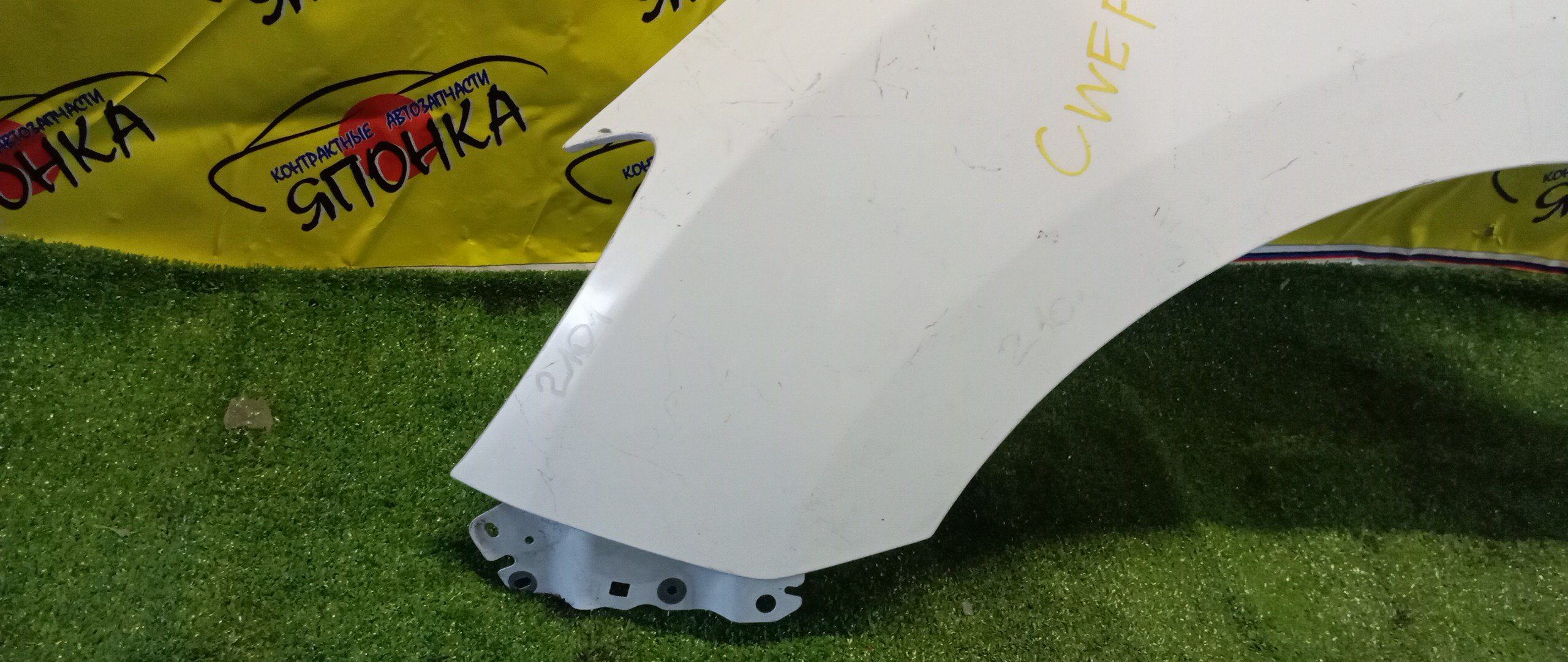 КРЫЛО/MAZ/PREMACY/NISSAN LAFESTA/MAZDA5/CWEAW/CWEAWN/CWEFW/CWEFWN/F/L/63113HA00A