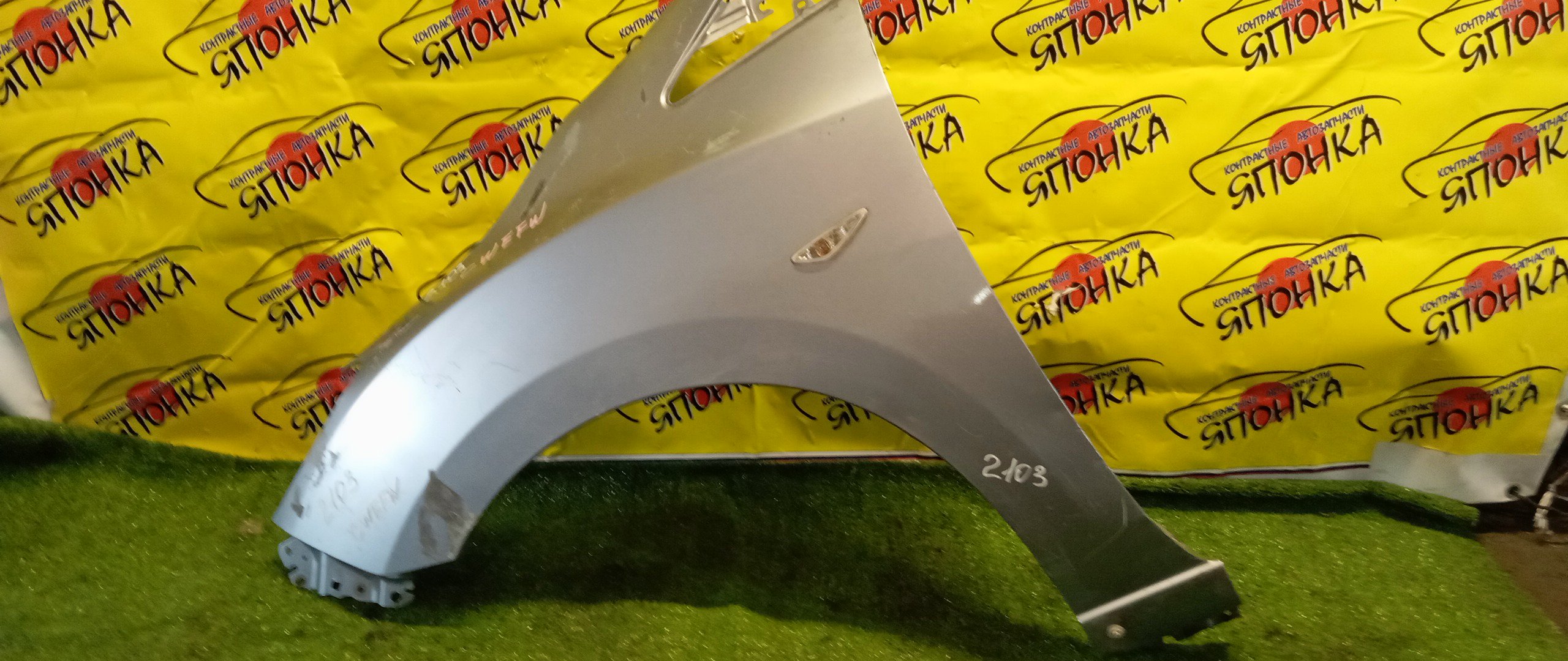 КРЫЛО/MAZ/PREMACY/NISSAN LAFESTA/MAZDA5/CWEAW/CWEAWN/CWEFW/CWEFWN/F/L/63113HA00A