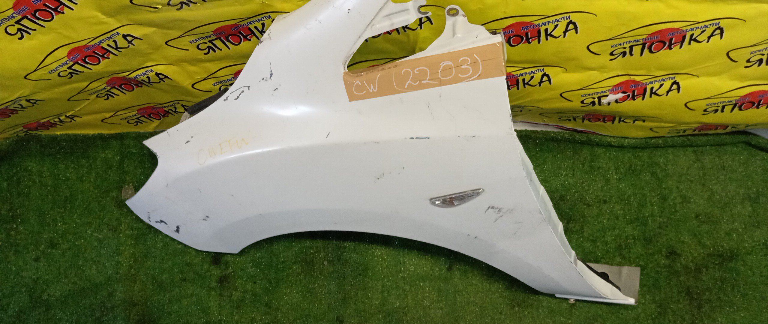 КРЫЛО/MAZ/PREMACY/NISSAN LAFESTA/MAZDA5/CWEAW/CWEAWN/CWEFW/CWEFWN/F/L/63113HA00A