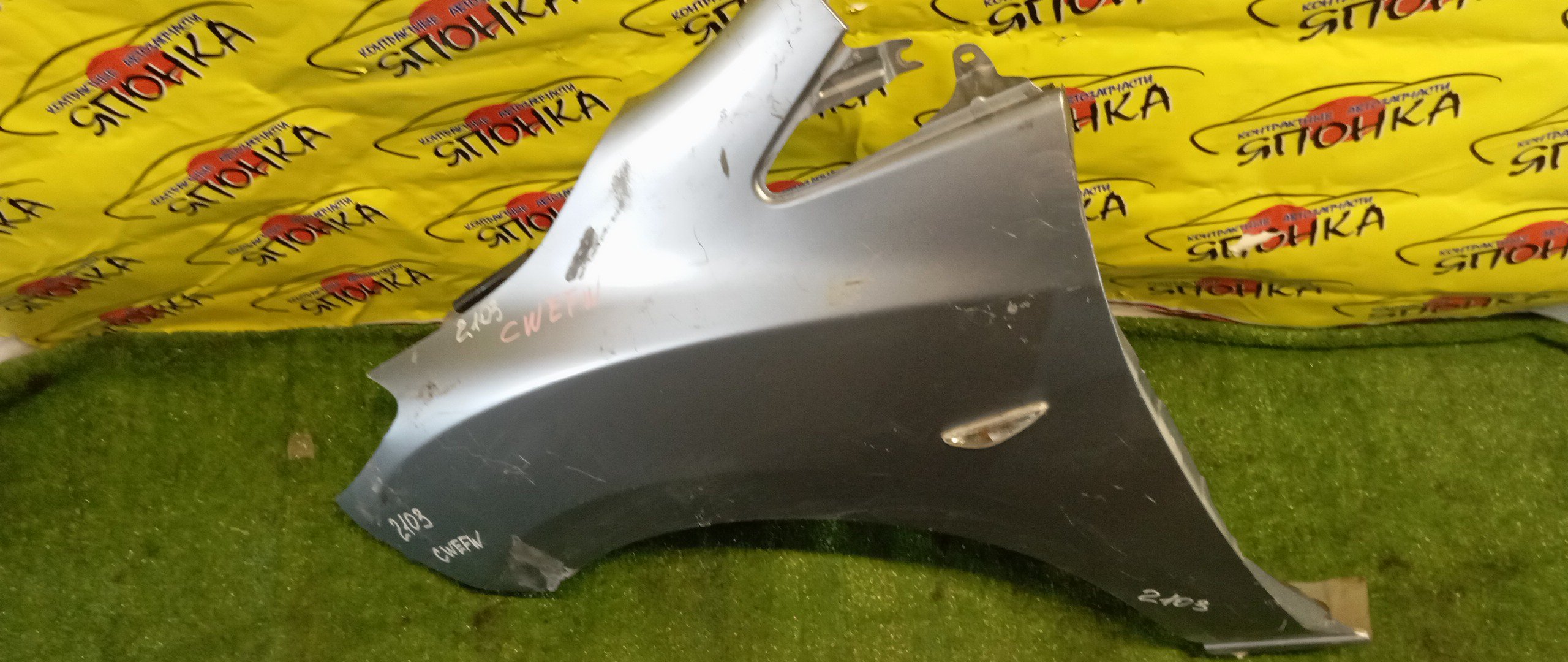 КРЫЛО/MAZ/PREMACY/NISSAN LAFESTA/MAZDA5/CWEAW/CWEAWN/CWEFW/CWEFWN/F/L/63113HA00A