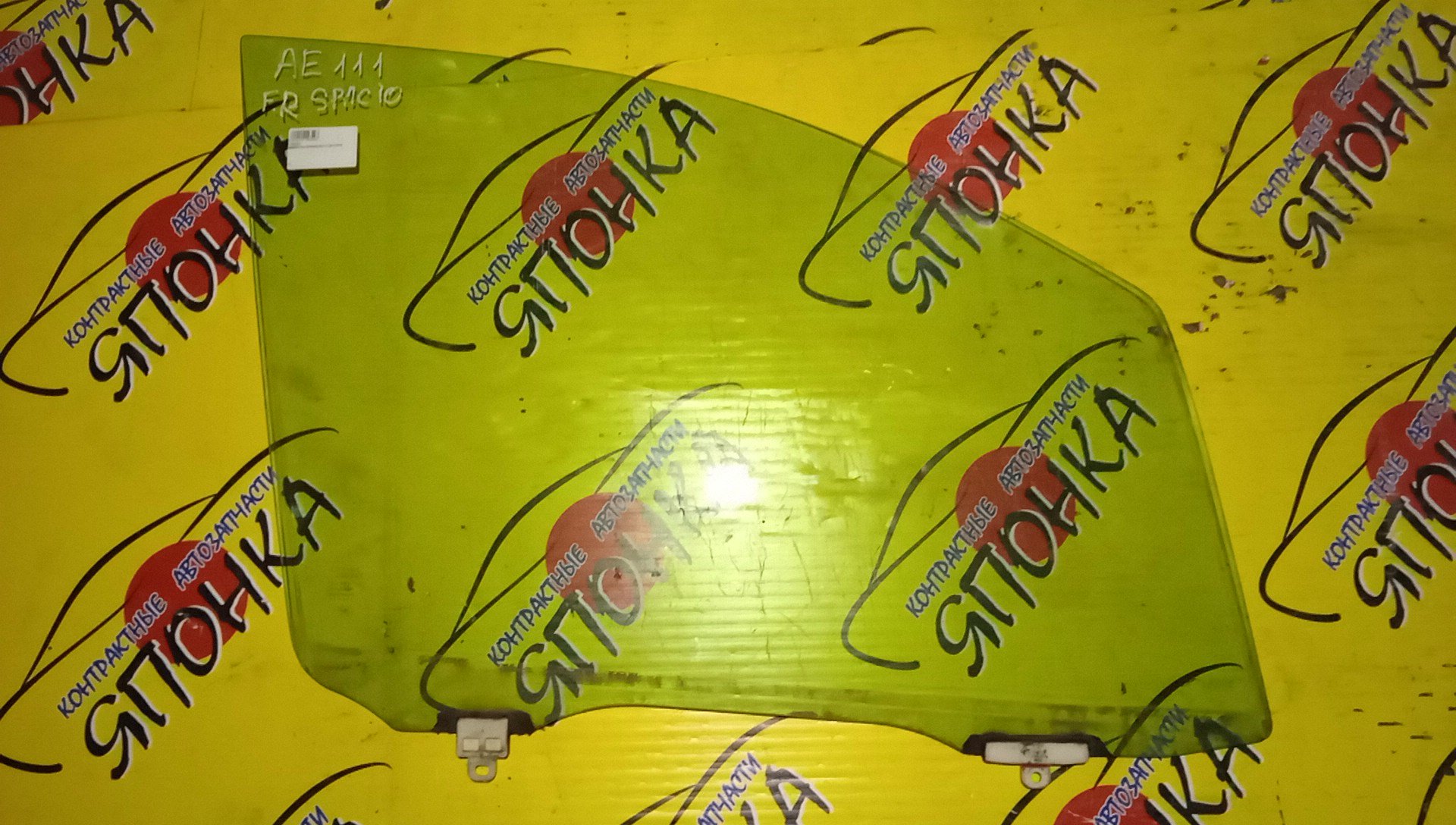 СТЕКЛО ДВЕРИ/TOY/SPACIO/AE111/AE115/F/R