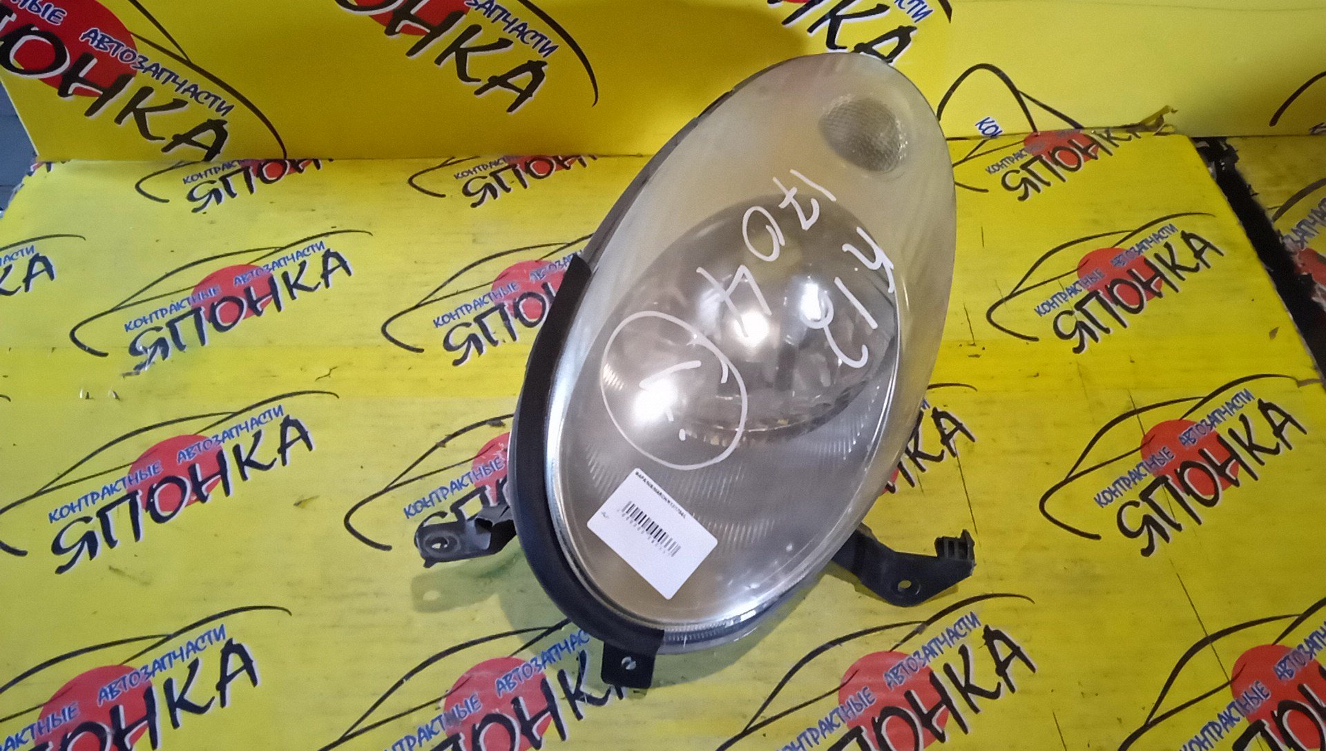 ФАРА/NIS/MARCH/AK12/BK12/BNK12/K12/YK12/1704/L/ГАЛОГЕН/1 МОДЕЛЬ