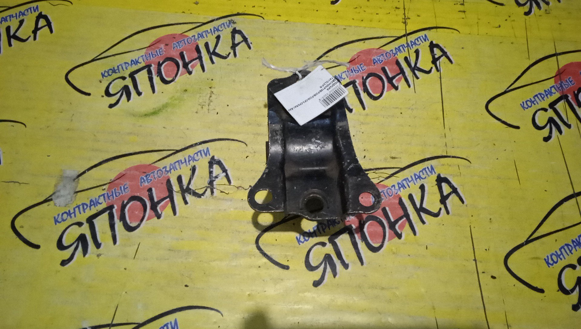 ПОДУШКА ДВС/HON/AVANCIER/ACCORD/ODYSSEY/TORNEO/CF3/CF4/CL1/CF5/CL3/CH9/CL2/CF6/CF7/RA6/RA9/TA1/TA2/RA1/RA5/F18B/F20B/F23A/F/R/ATM