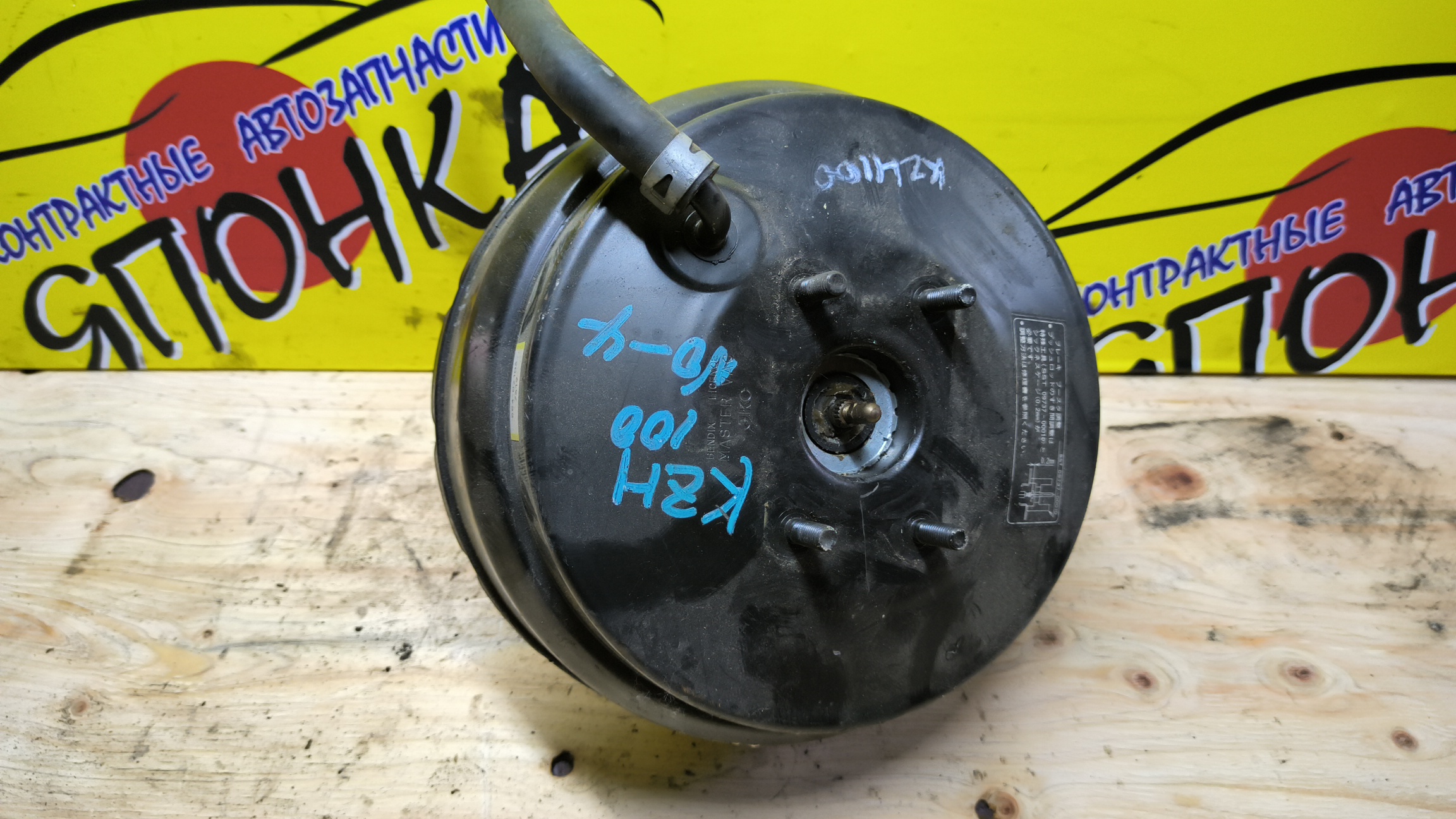ВАКУУМ/TOY/HIACE/KZH100/KZH106