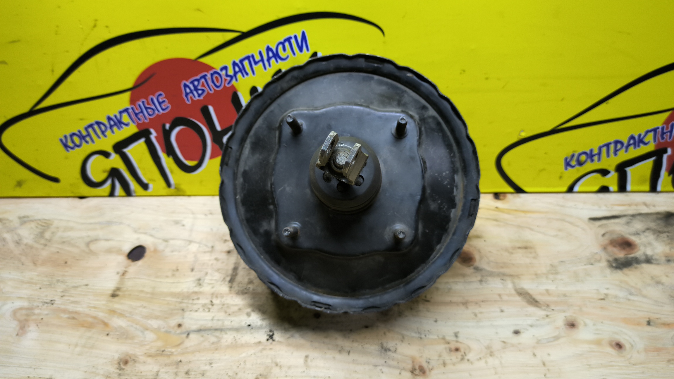 ВАКУУМ/TOY/CHASER/CRESTA/MARK II/GX81/JZX81/MX83/SX80/4 ШПИЛ.