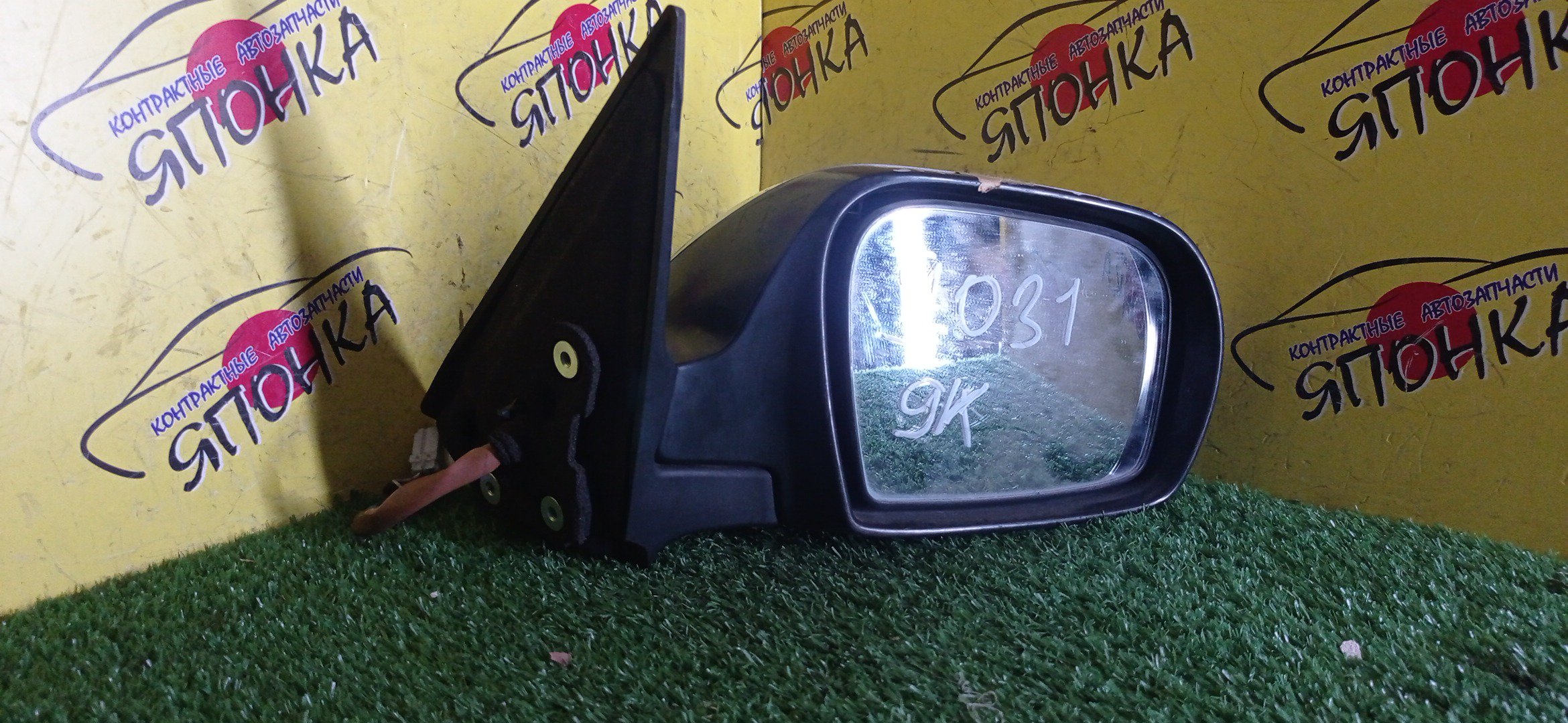 ЗЕРКАЛО/SUB/EXIGA/A4/YA5/YA9/YAM/9 КОНТ./R/С ПОВТОРИТЕЛЕМ