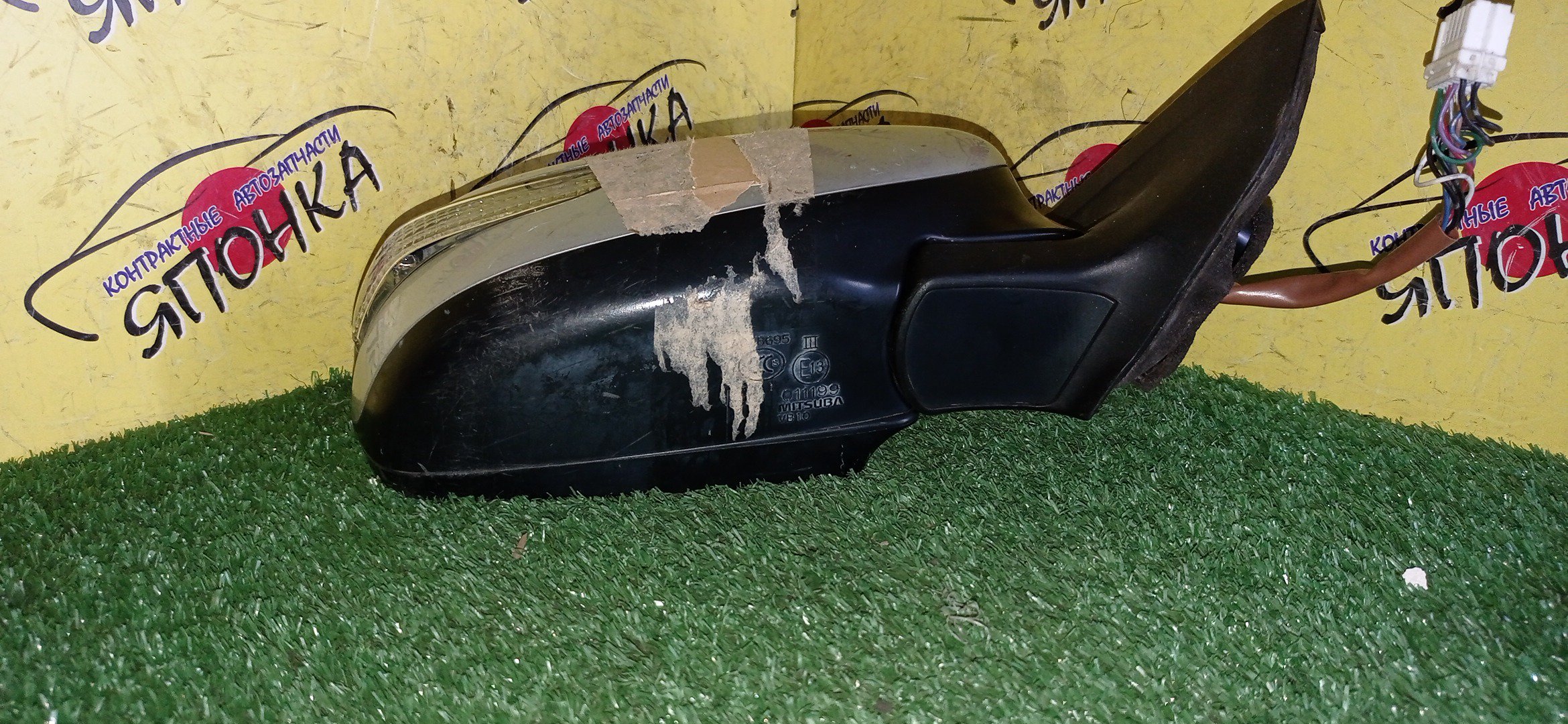 ЗЕРКАЛО/SUB/EXIGA/A4/YA5/YA9/YAM/9 КОНТ./R/С ПОВТОРИТЕЛЕМ