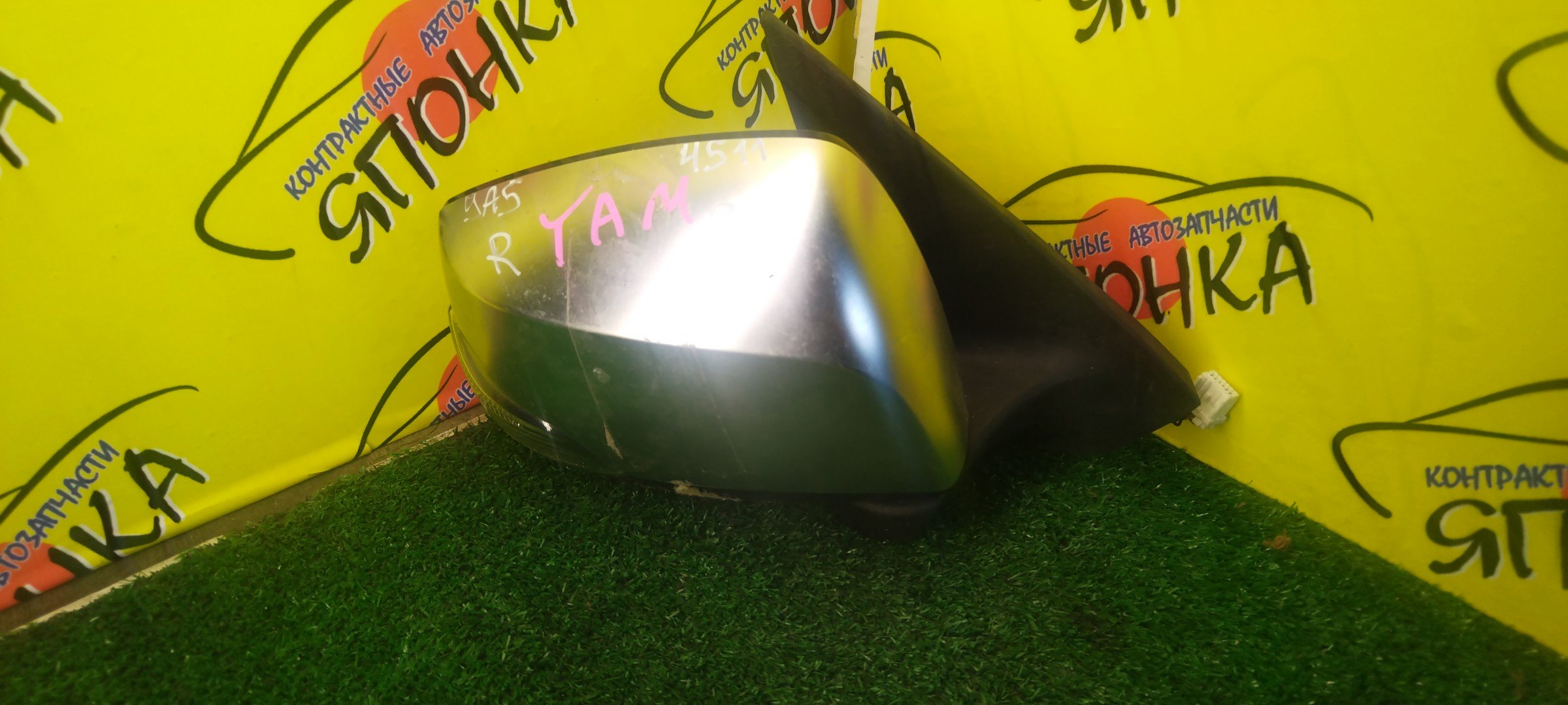 ЗЕРКАЛО/SUB/EXIGA/A4/YA5/YA9/YAM/9 КОНТ./R/С ПОВТОРИТЕЛЕМ