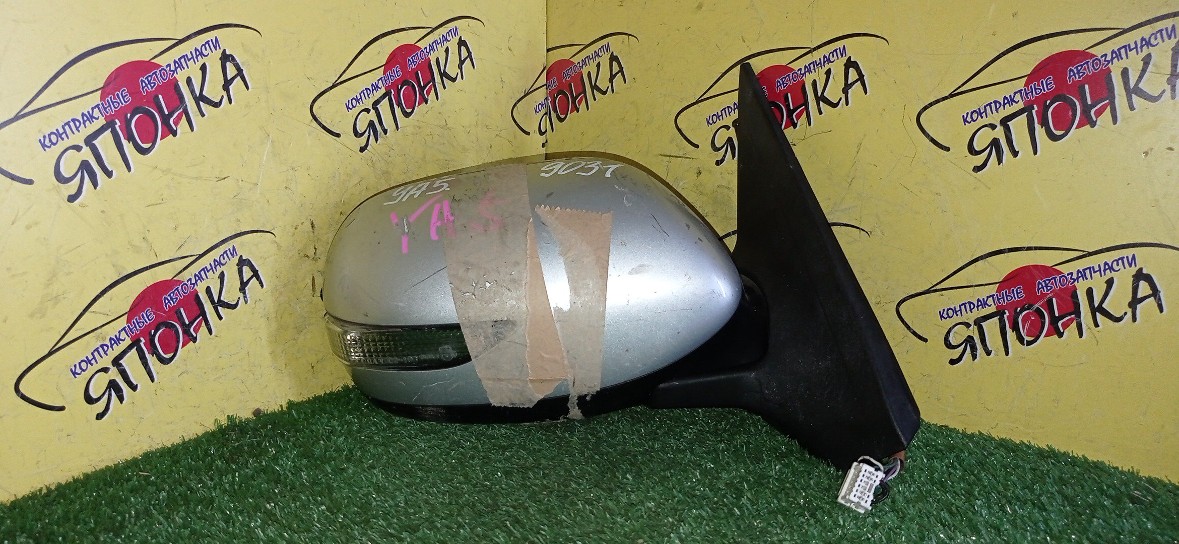 ЗЕРКАЛО/SUB/EXIGA/A4/YA5/YA9/YAM/9 КОНТ./R/С ПОВТОРИТЕЛЕМ