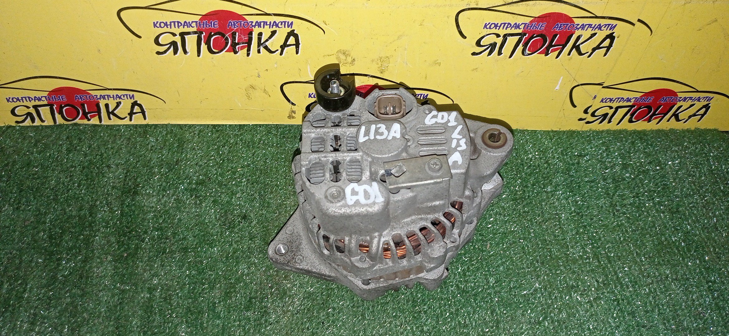 ГЕНЕРАТОР/HON/L13A/L15A/AIRWAVE/FIT/FIT ARIA/FREED/JAZZ/MOBILIO/MOBILIO SPIKE/PARTNER/GB1/GB2/GD1/GD2/GD3/GD4/GD6/GD7/GD8/GD9/GJ1/GJ2/GJ3/GJ4/GK1/GK2/4 КОНТ.