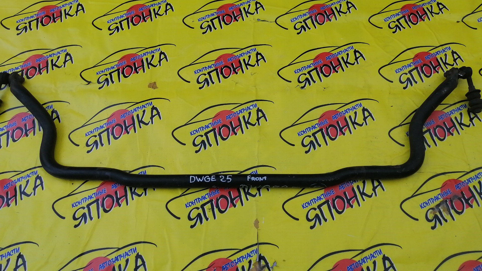 СТАБИЛИЗАТОР/NIS/CARAVAN/CQGE25/CSGE25/CWGE25/CWMGE25/DQGE25/DSGE25/DWGE25/DWMGE25/QE25/QGE25/SE25/SGE25/VPE25/VRE25/VWE25/VWME25/F