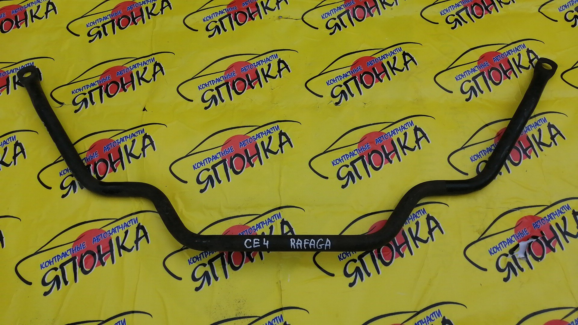 СТАБИЛИЗАТОР/HON/ASCOT/RAFAGA/CE4/CE5/F