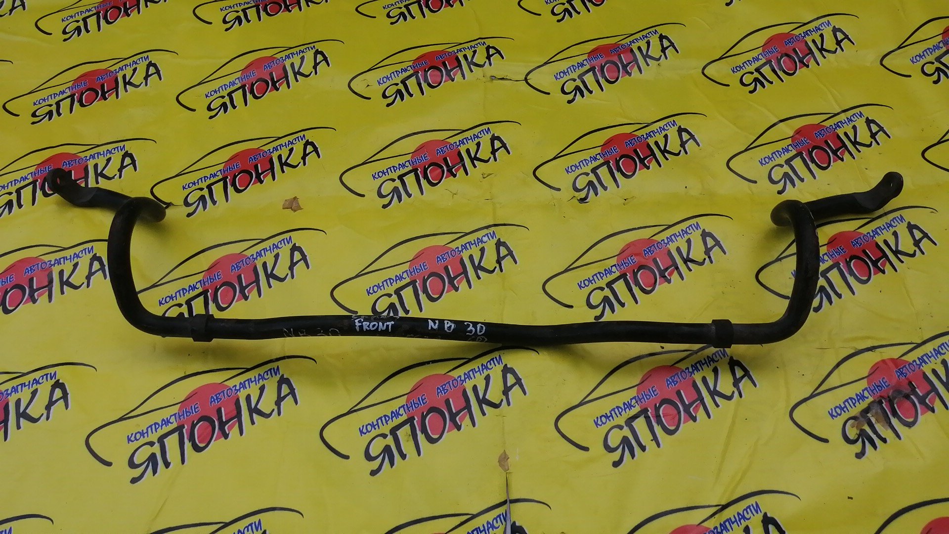 СТАБИЛИЗАТОР/NIS/LAFESTA/NB30/F