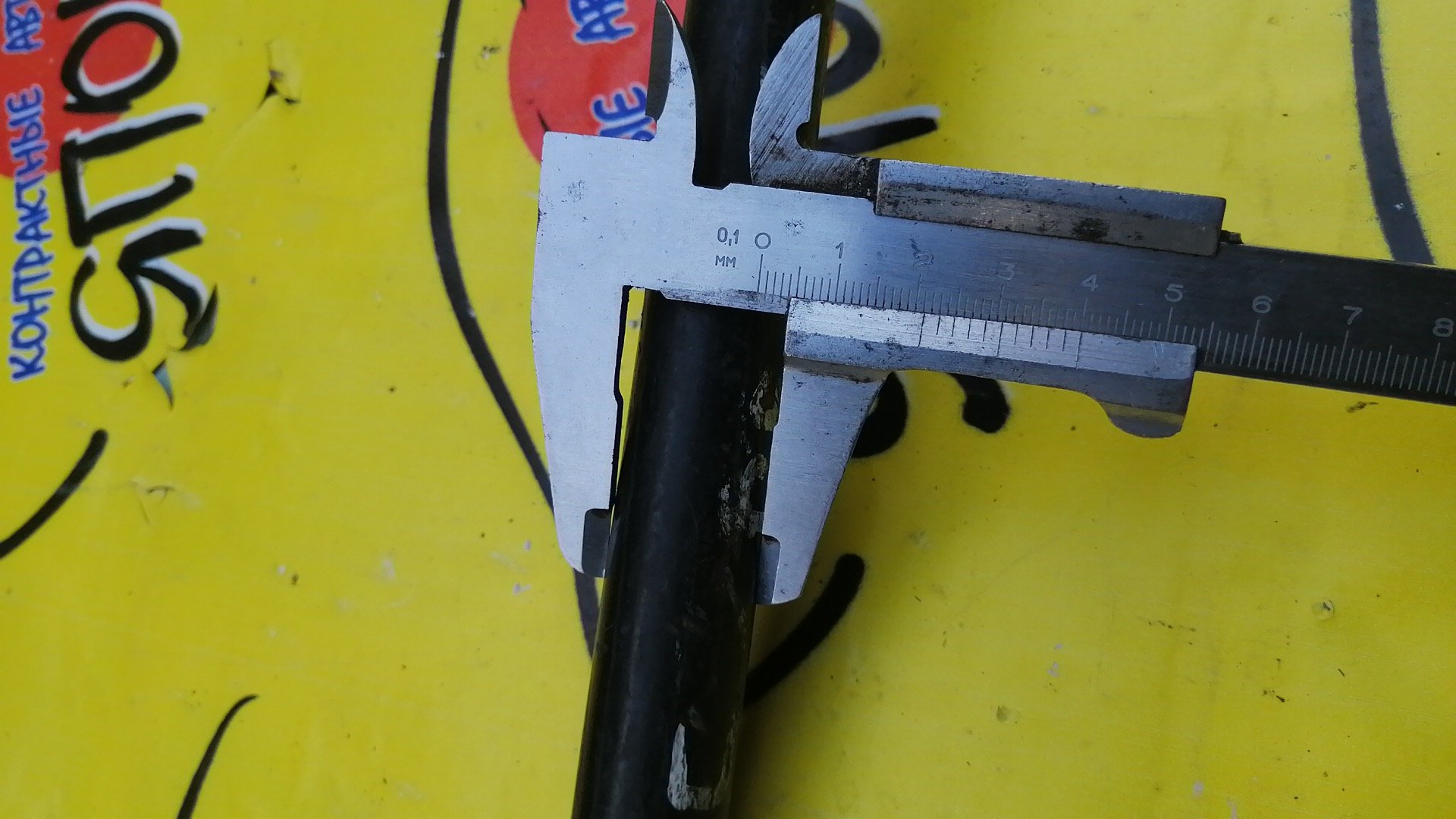 СТАБИЛИЗАТОР/NIS/FAIRLADY Z/SKYLINE/CEDRIC/GLORIA/CPV35/HV35/HZ33/Y34/V35/Z33/Y34/B