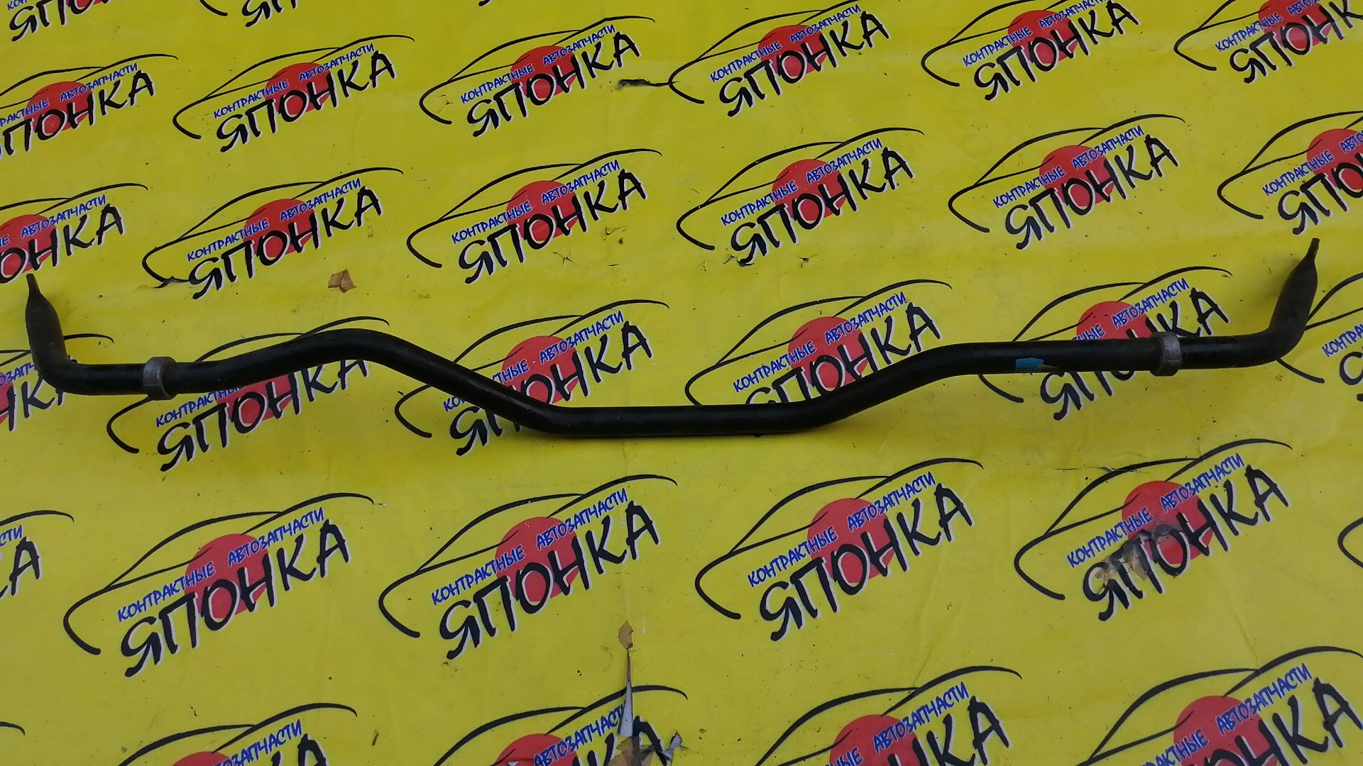 СТАБИЛИЗАТОР/NIS/ELGRAND/PE52/PNE52/TE52/TNE52/B