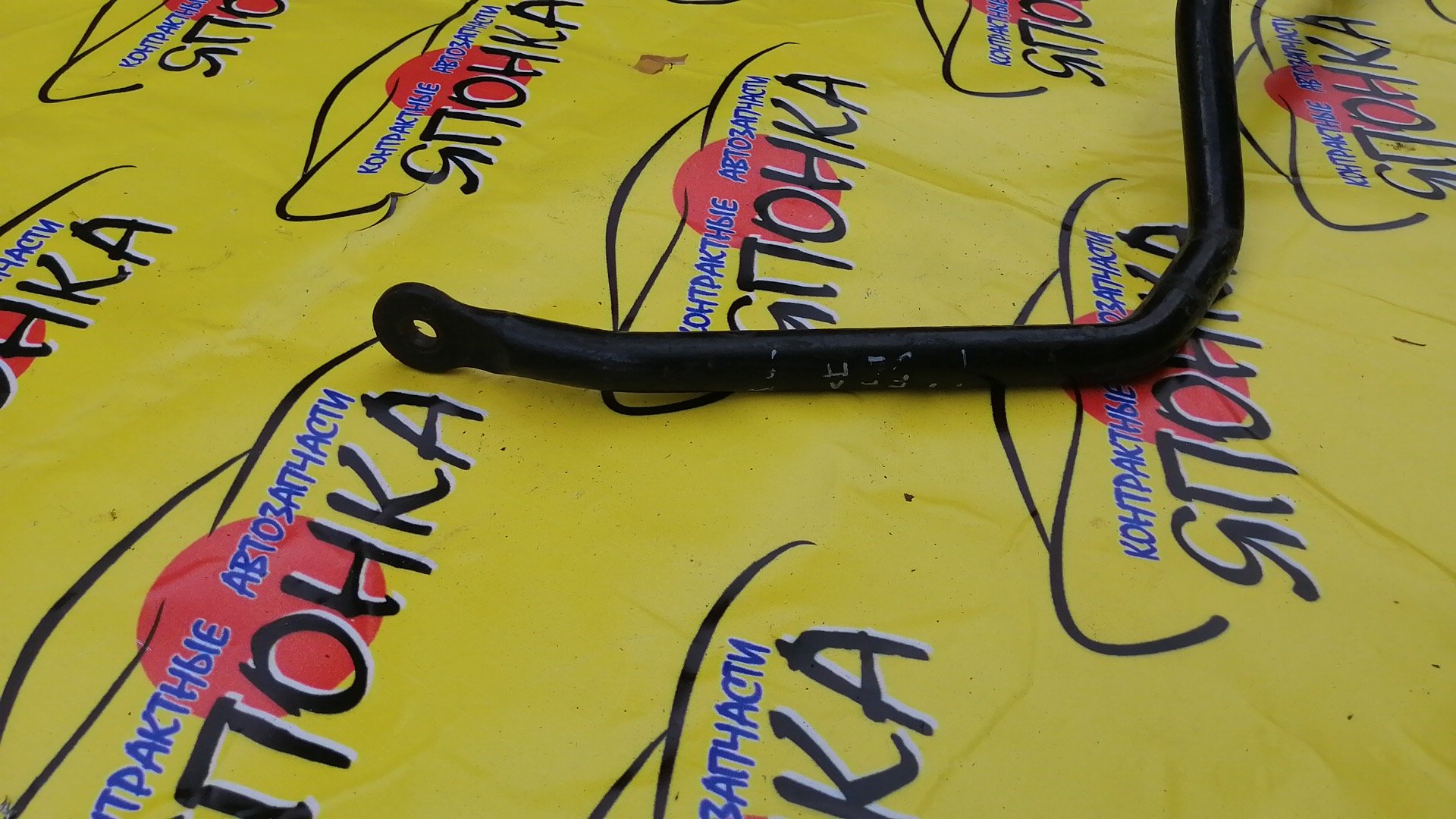 СТАБИЛИЗАТОР/MMC/PAJERO MINI/H51A/H53A/H56A/H58A/2WD/F