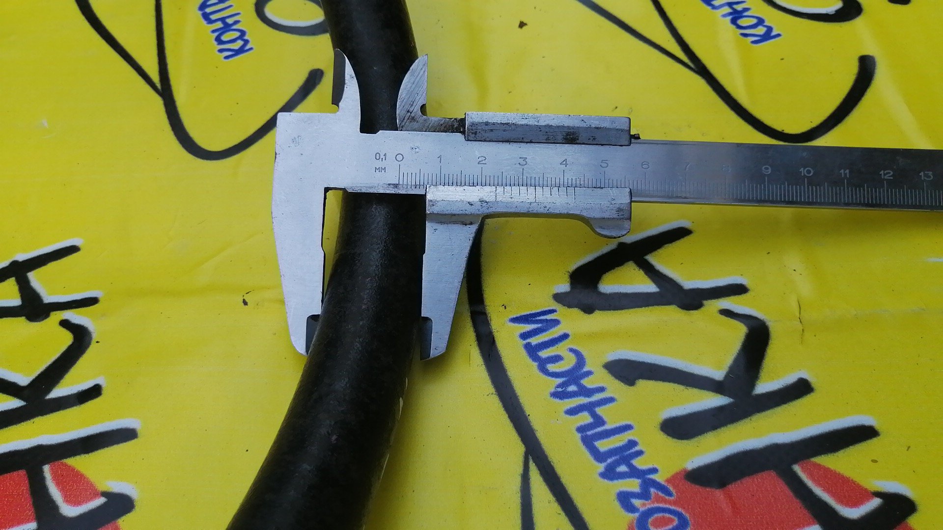 СТАБИЛИЗАТОР/MMC/CHARIOT GRANDIS/CHARIOT/N84W/N86W/N94W/N96W/N83W/F