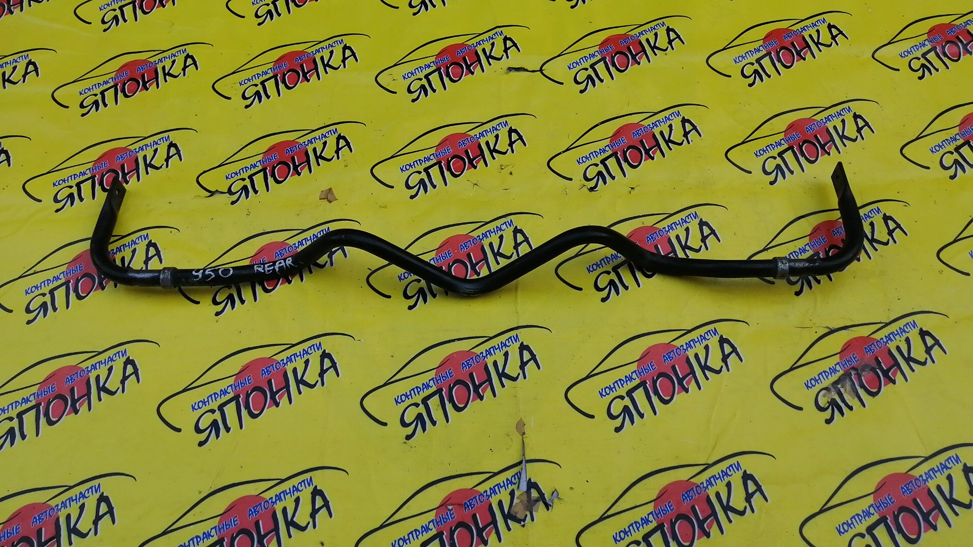 СТАБИЛИЗАТОР/NIS/FUGA/Y50/B