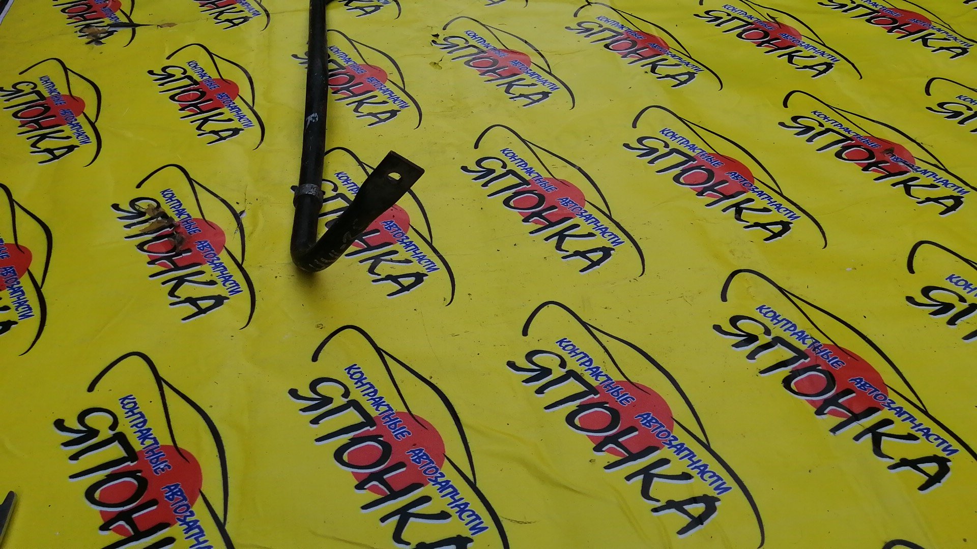 СТАБИЛИЗАТОР/NIS/FAIRLADY Z/SKYLINE/CEDRIC/GLORIA/CPV35/HV35/HZ33/Y34/V35/Z33/Y34/B