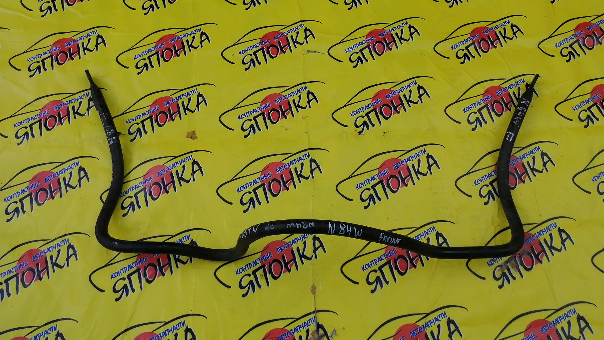 СТАБИЛИЗАТОР/MMC/CHARIOT GRANDIS/CHARIOT/N84W/N86W/N94W/N96W/N83W/F