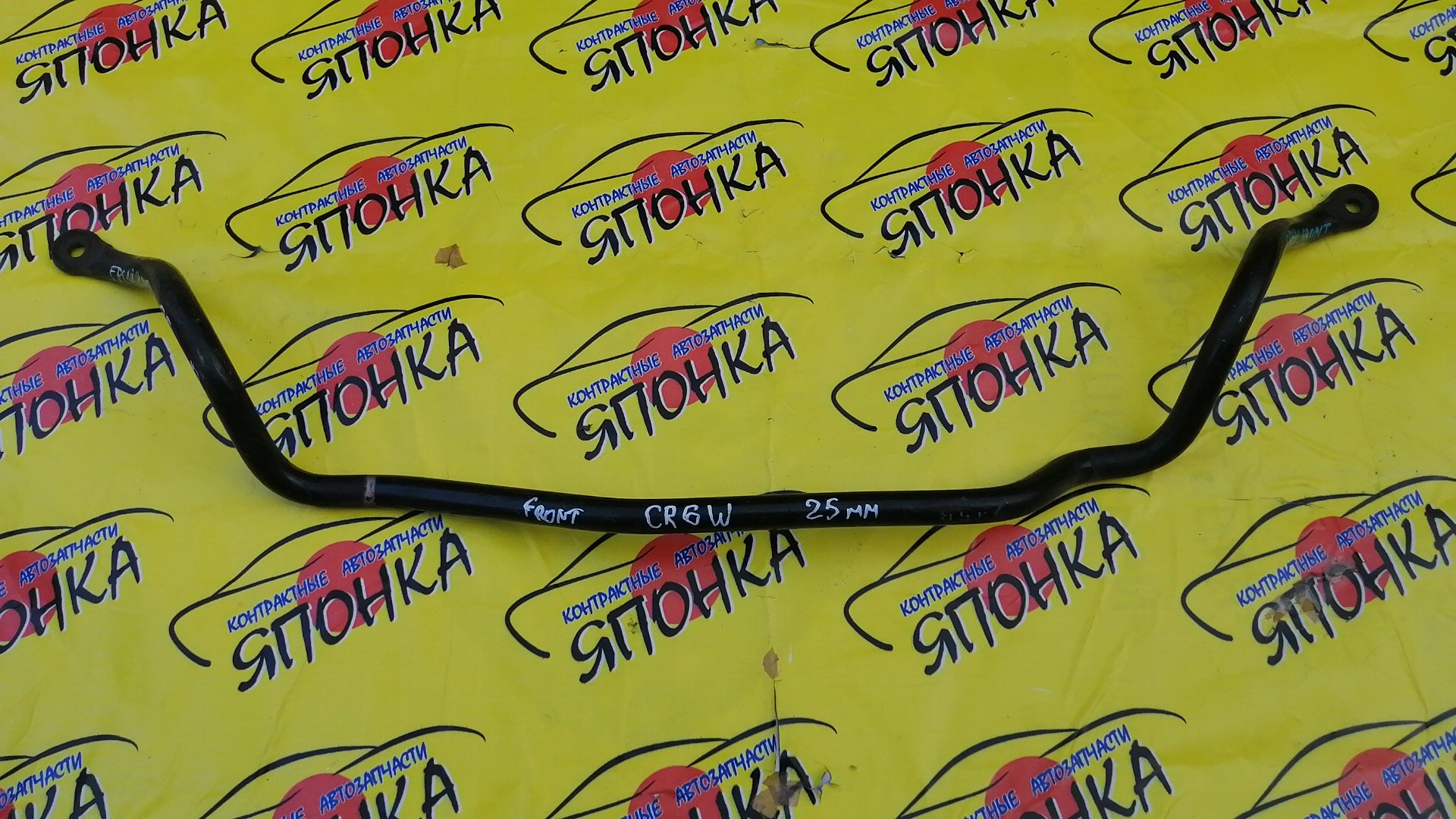 СТАБИЛИЗАТОР/MMC/AIRTREK/DINGO/DION/LANCER/LANCER CARGO/LANCER CEDIA/LANCER WAGON/OUTLANDER/CQ1A/CQ2A/CQ5A/CR5W/CR6W/CS2A/CS2V/CS2W/CS5A/CS5W/CS6A/CS7A/CS7W/CU2W/CU4W/25MM/F