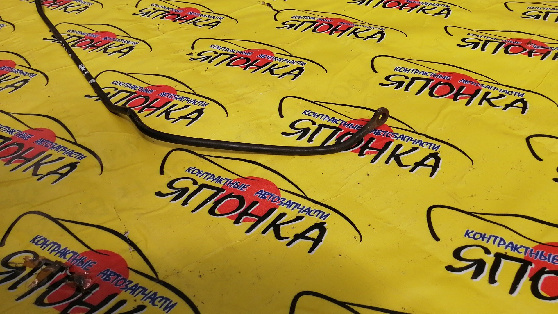 СТАБИЛИЗАТОР/HON/HR-V/GH3/B