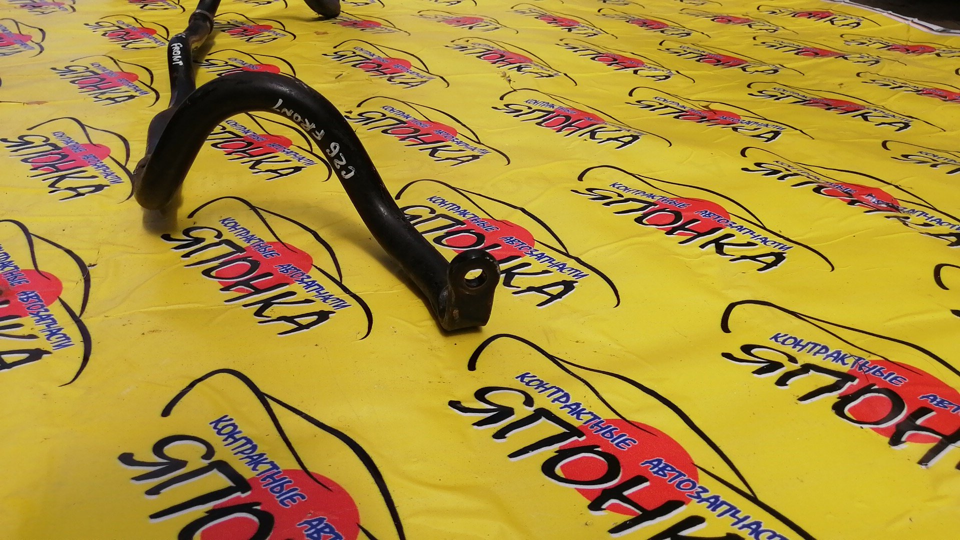 СТАБИЛИЗАТОР/NIS/SERENA/C26/F