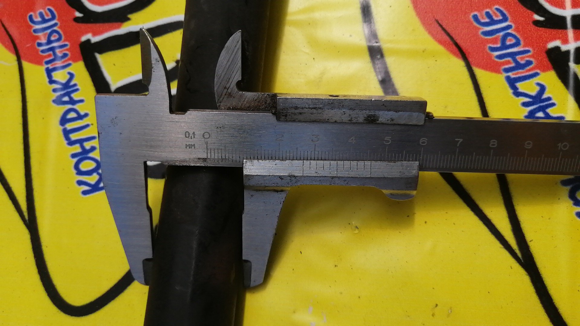 СТАБИЛИЗАТОР/NIS/SERENA/C26/F